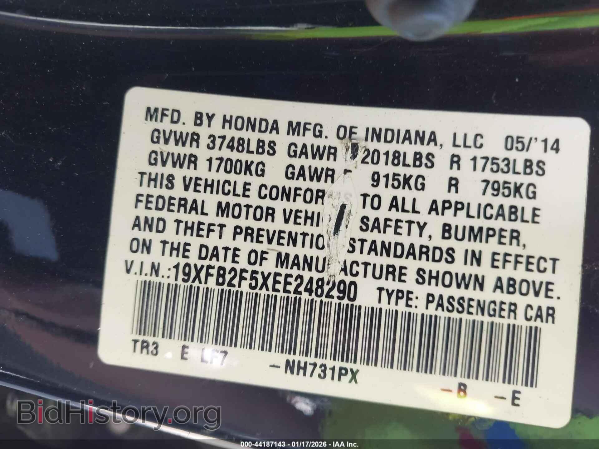 2014 HONDA CIVIC - VIN: 19XFB2F5XEE248290 - Фото 9