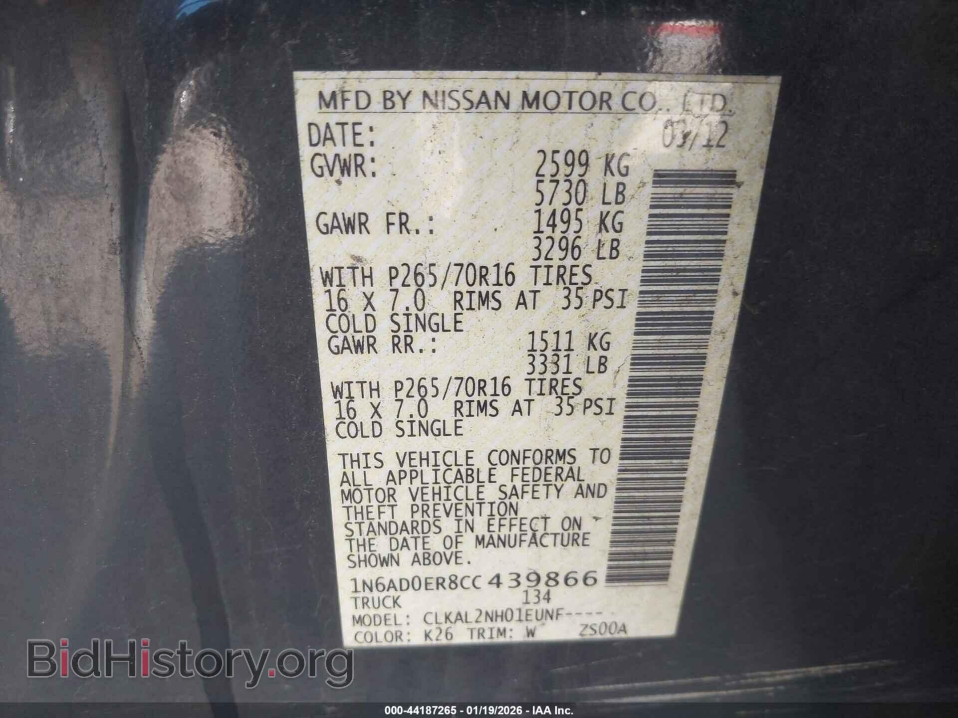 2012 NISSAN FRONTIER - VIN: 1N6AD0ER8CC439866 - Фото 9