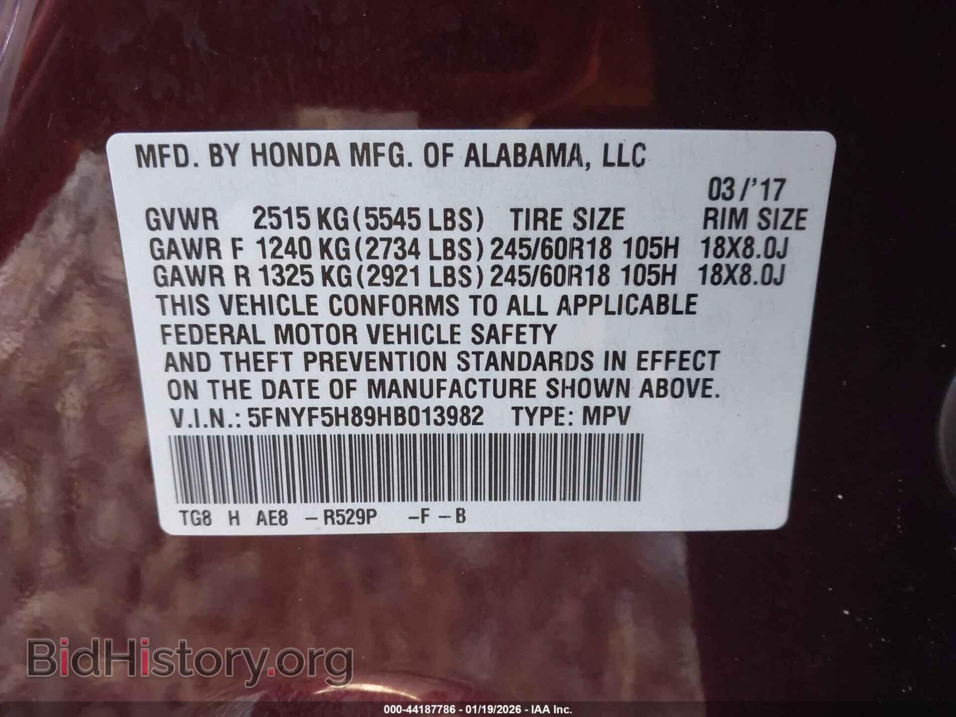 2017 HONDA PILOT - VIN: 5FNYF5H89HB013982 - Фото 9