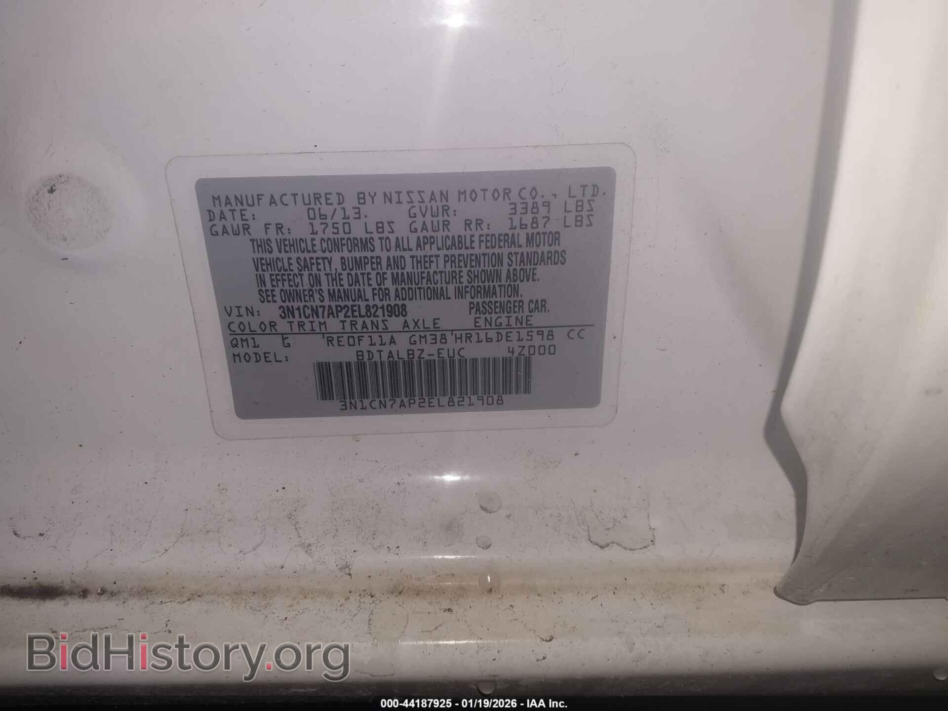 2014 NISSAN VERSA - VIN: 3N1CN7AP2EL821908 - Фото 9