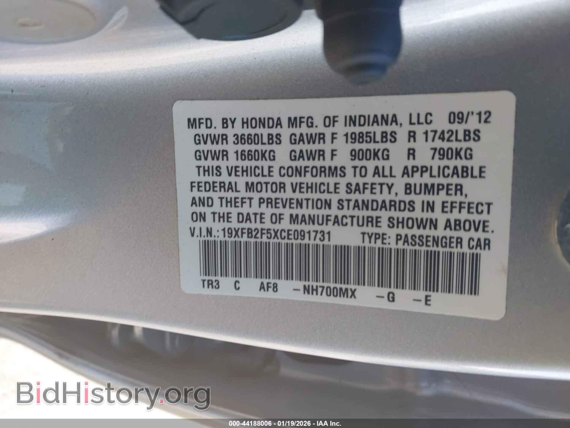 2012 HONDA CIVIC - VIN: 19XFB2F5XCE091731 - Фото 9