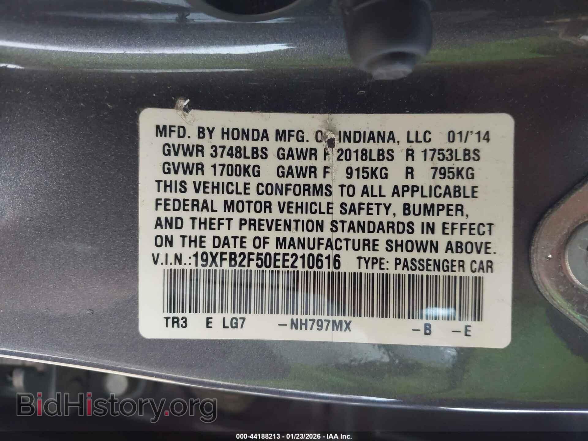 2014 HONDA CIVIC - VIN: 19XFB2F50EE210616 - Фото 9
