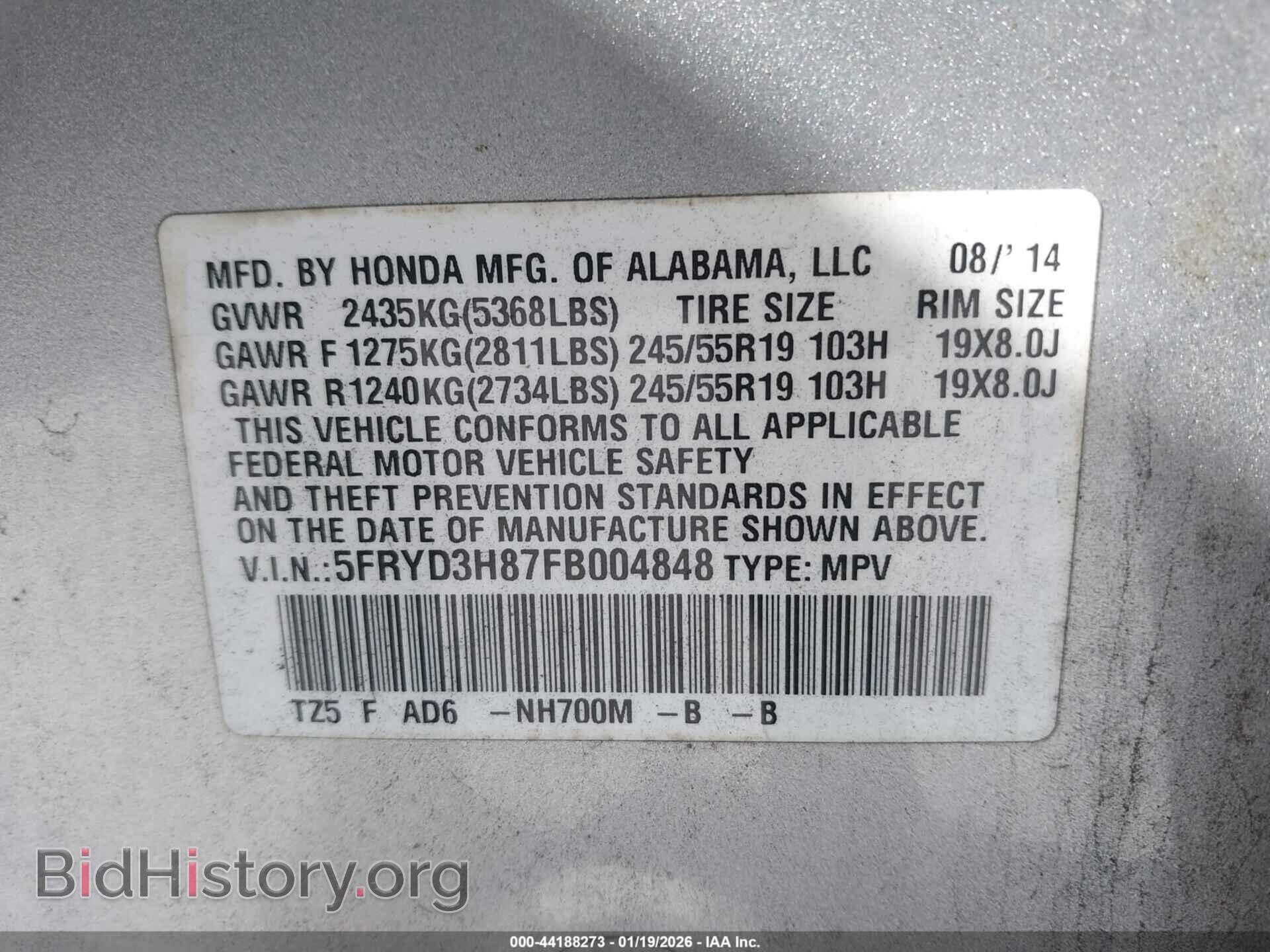 2015 ACURA MDX - VIN: 5FRYD3H87FB004848 - Фото 9