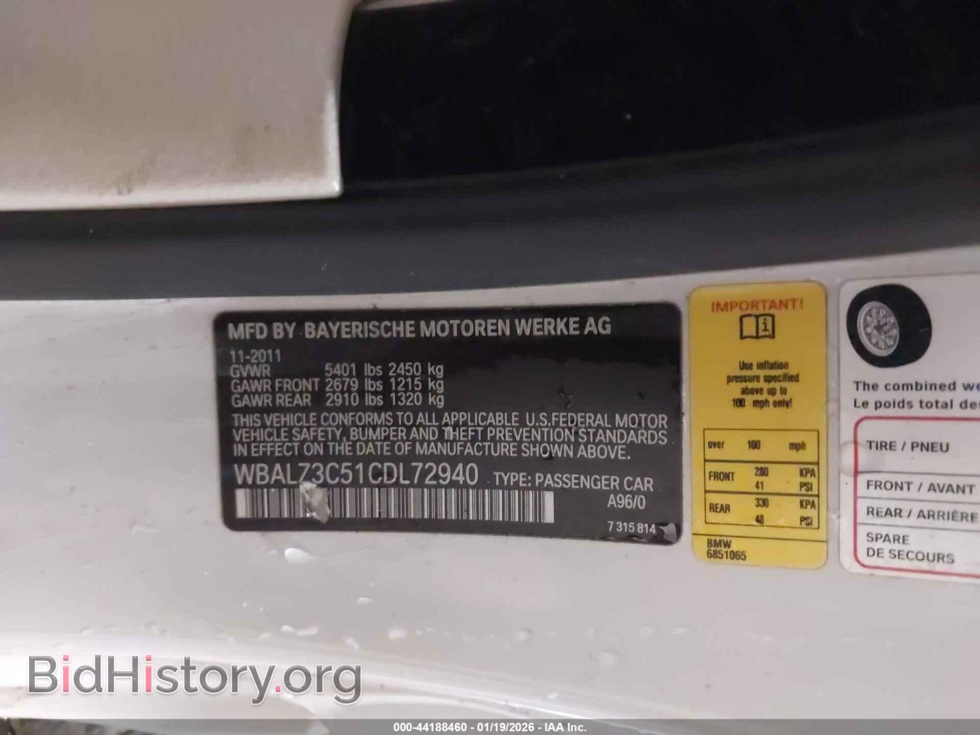 2012 BMW 650I - VIN: WBALZ3C51CDL72940 - Фото 9