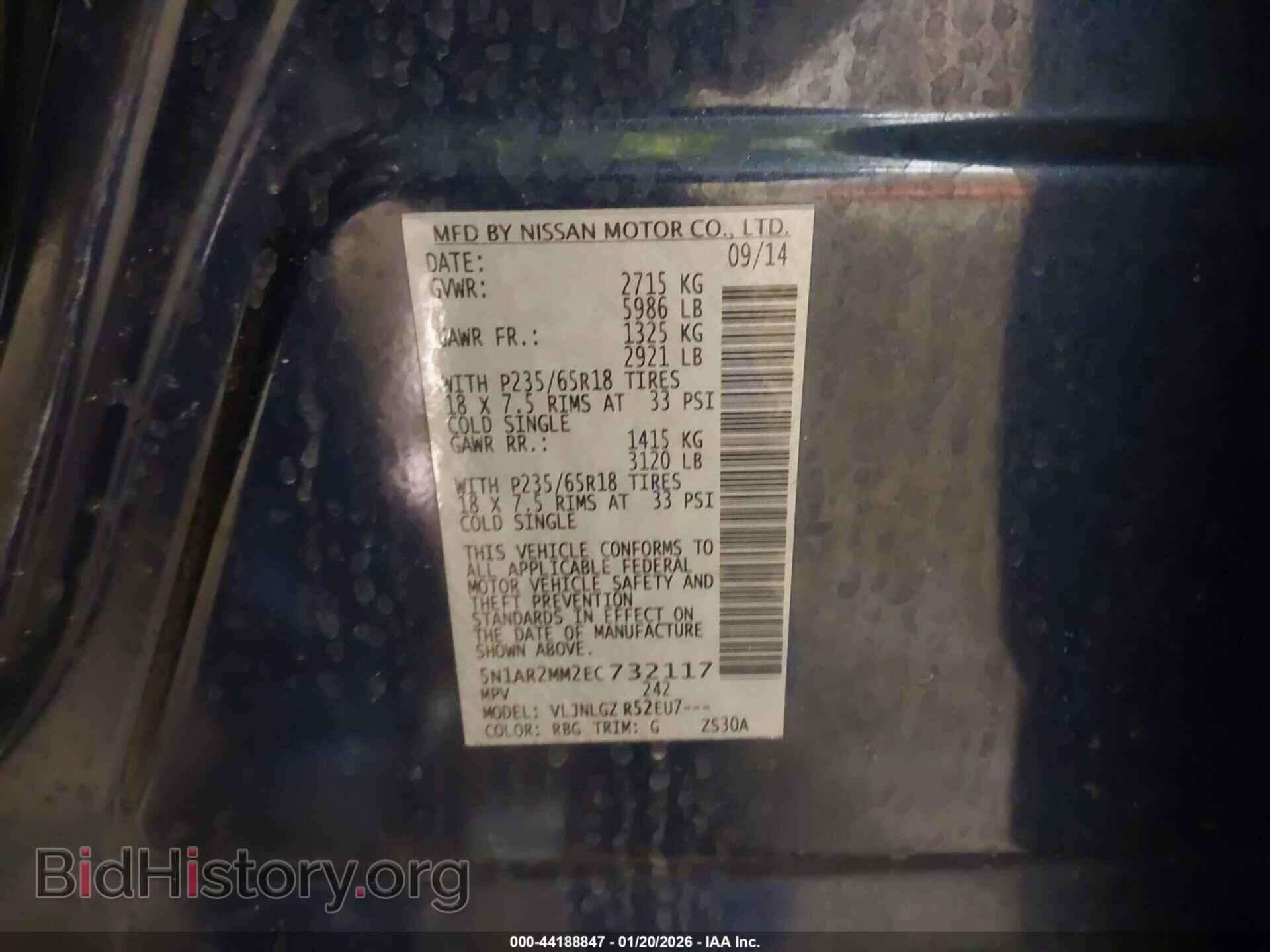 2014 NISSAN PATHFINDER - VIN: 5N1AR2MM2EC732117 - Фото 9