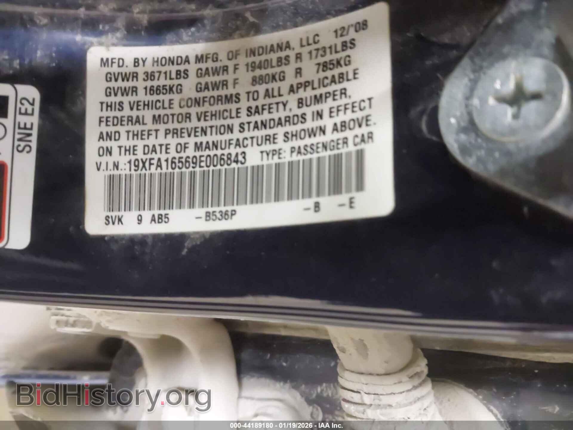 2009 HONDA CIVIC - VIN: 19XFA16569E006843 - Фото 9