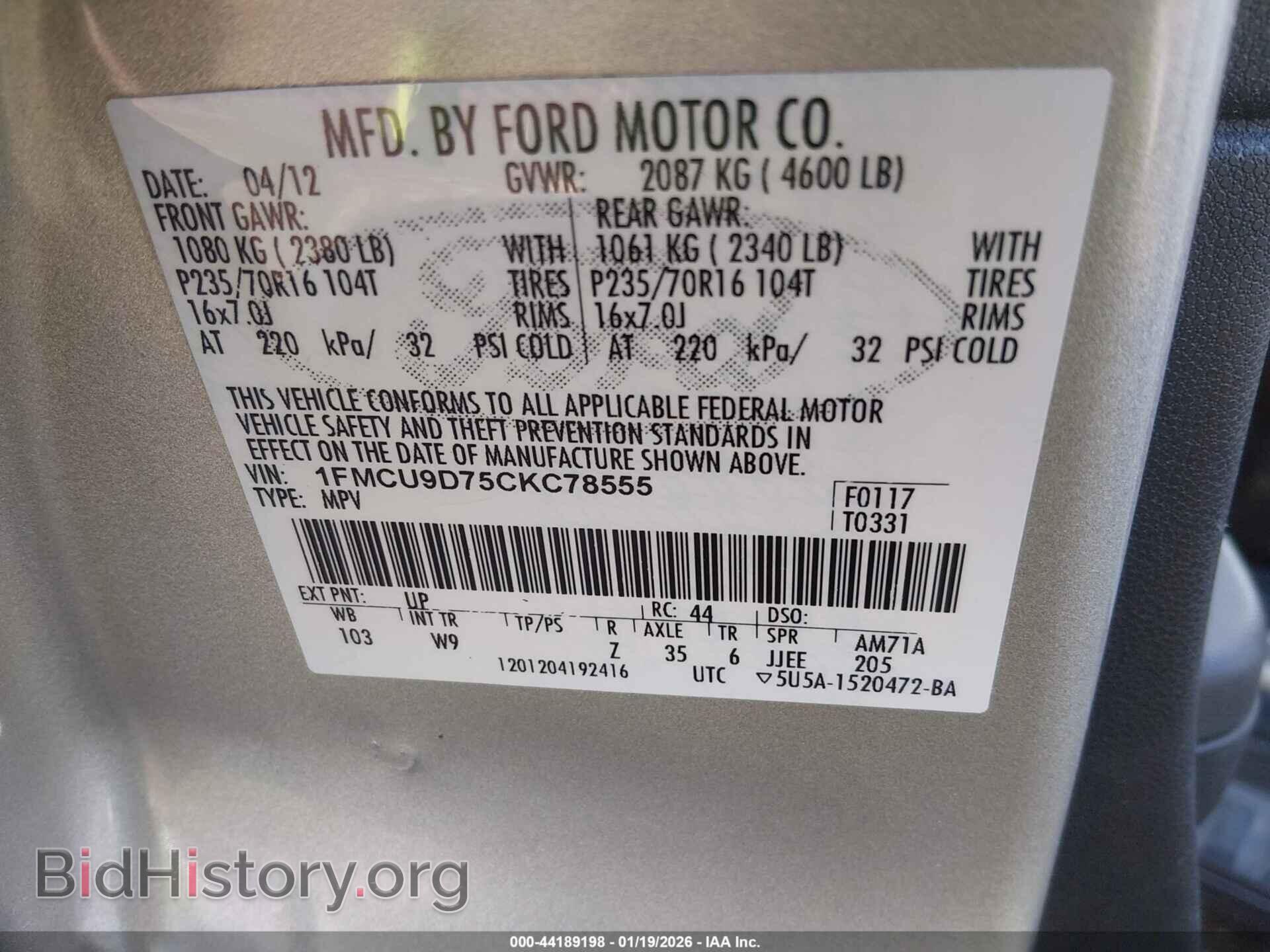 2012 FORD ESCAPE - VIN: 1FMCU9D75CKC78555 - Фото 9