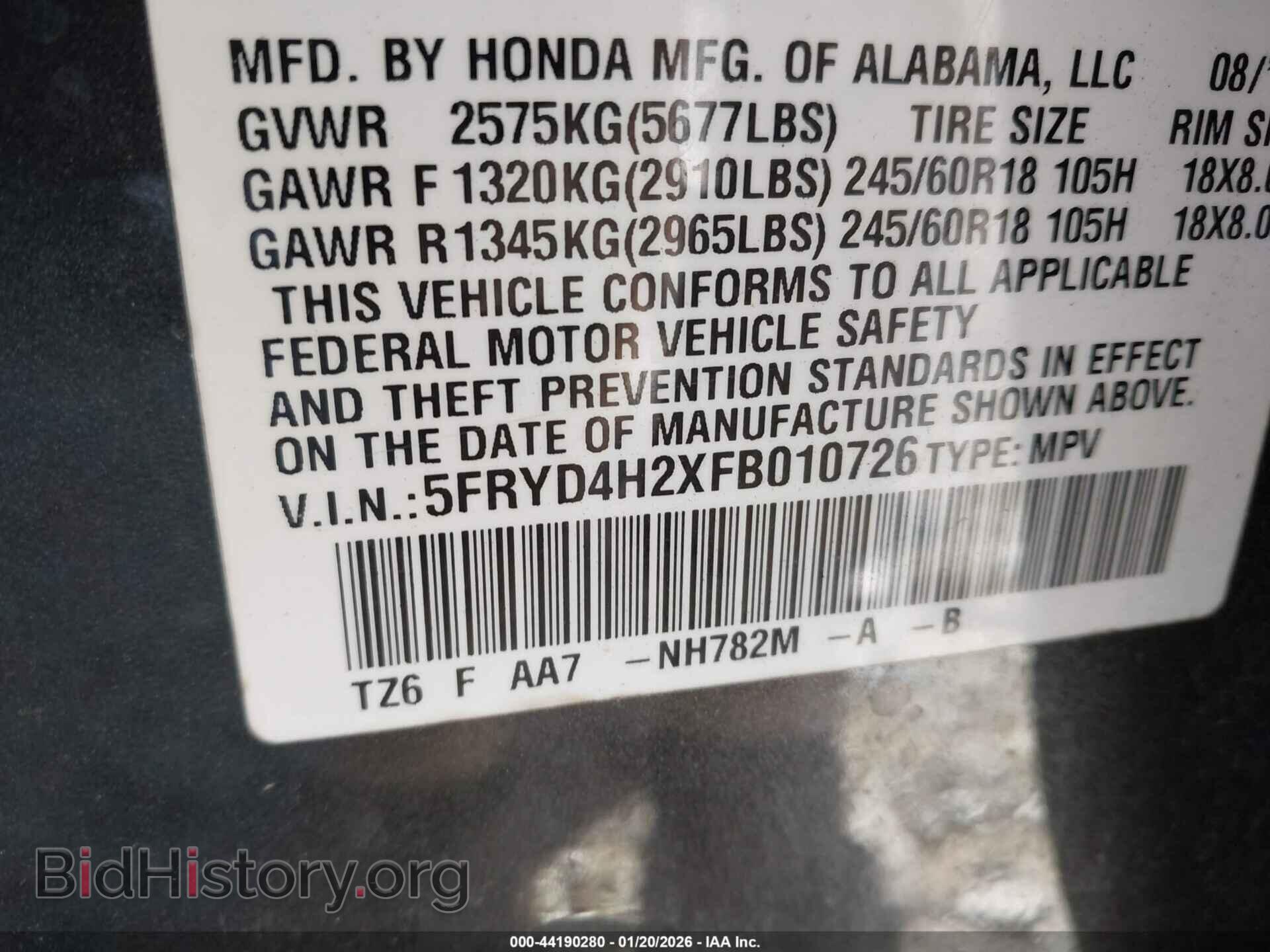 2015 ACURA MDX - VIN: 5FRYD4H2XFB010726 - Фото 9