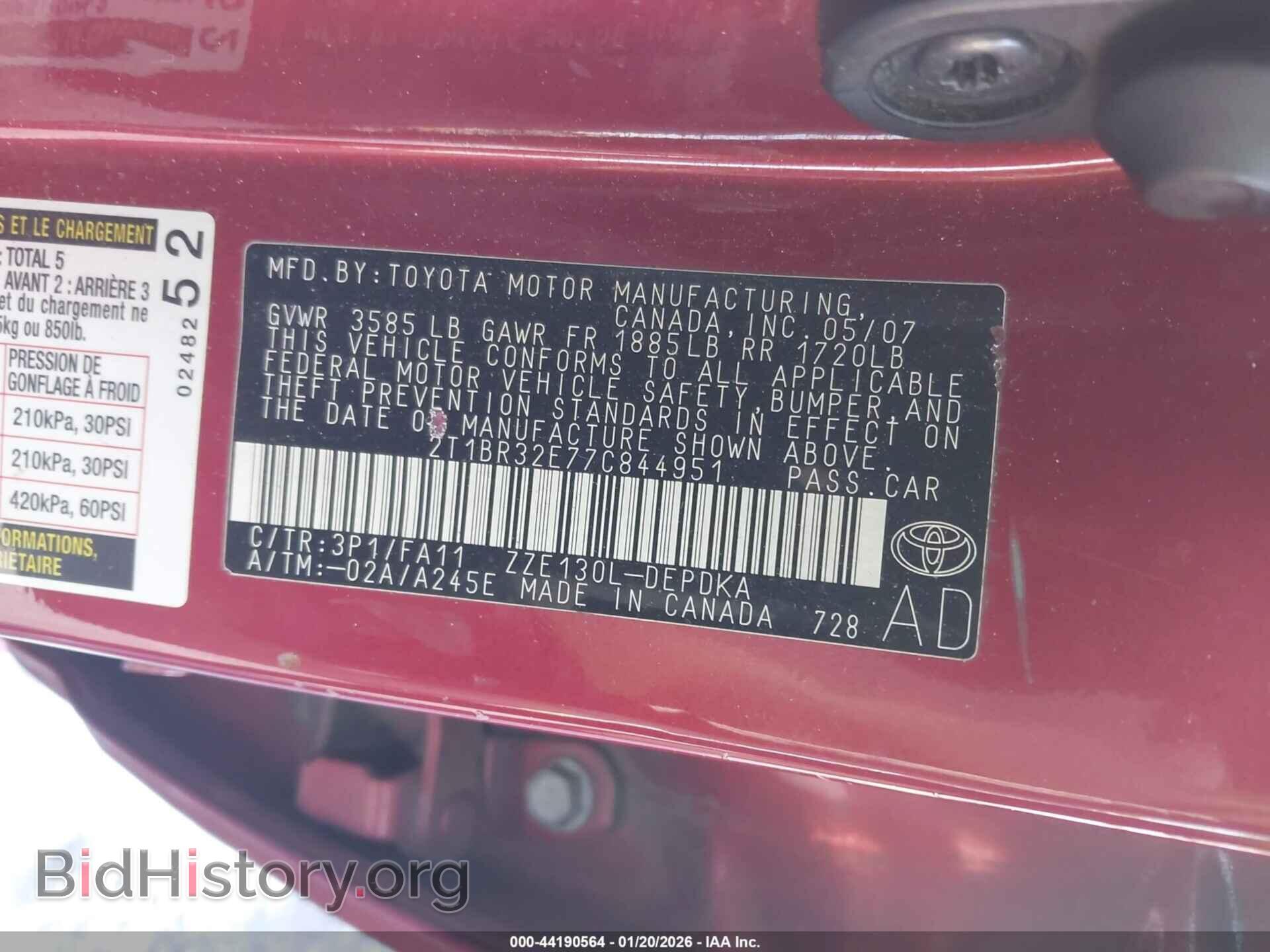 2007 TOYOTA COROLLA - VIN: 2T1BR32E77C844951 - Фото 9