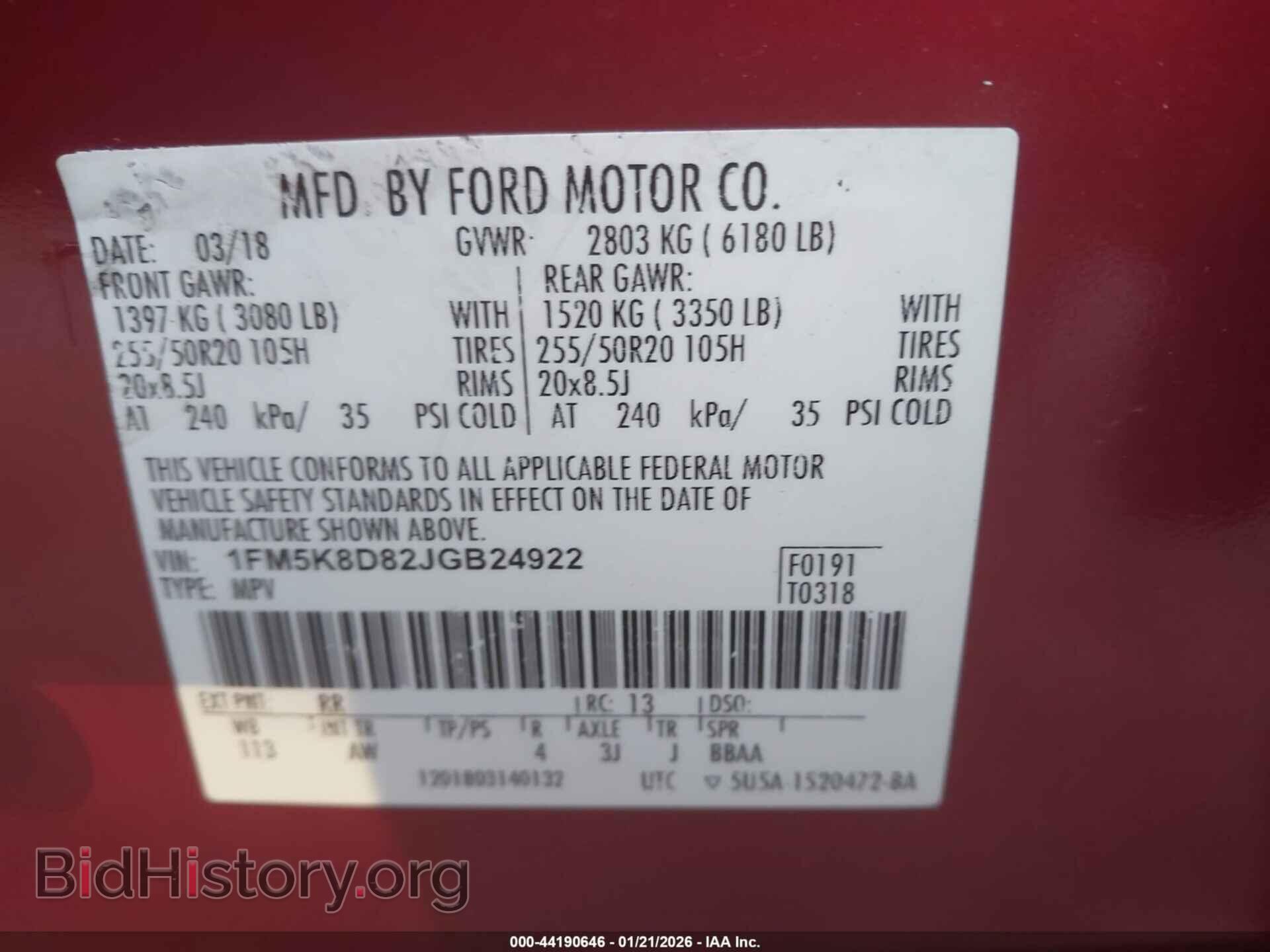 2018 FORD EXPLORER - VIN: 1FM5K8D82JGB24922 - Photo 9