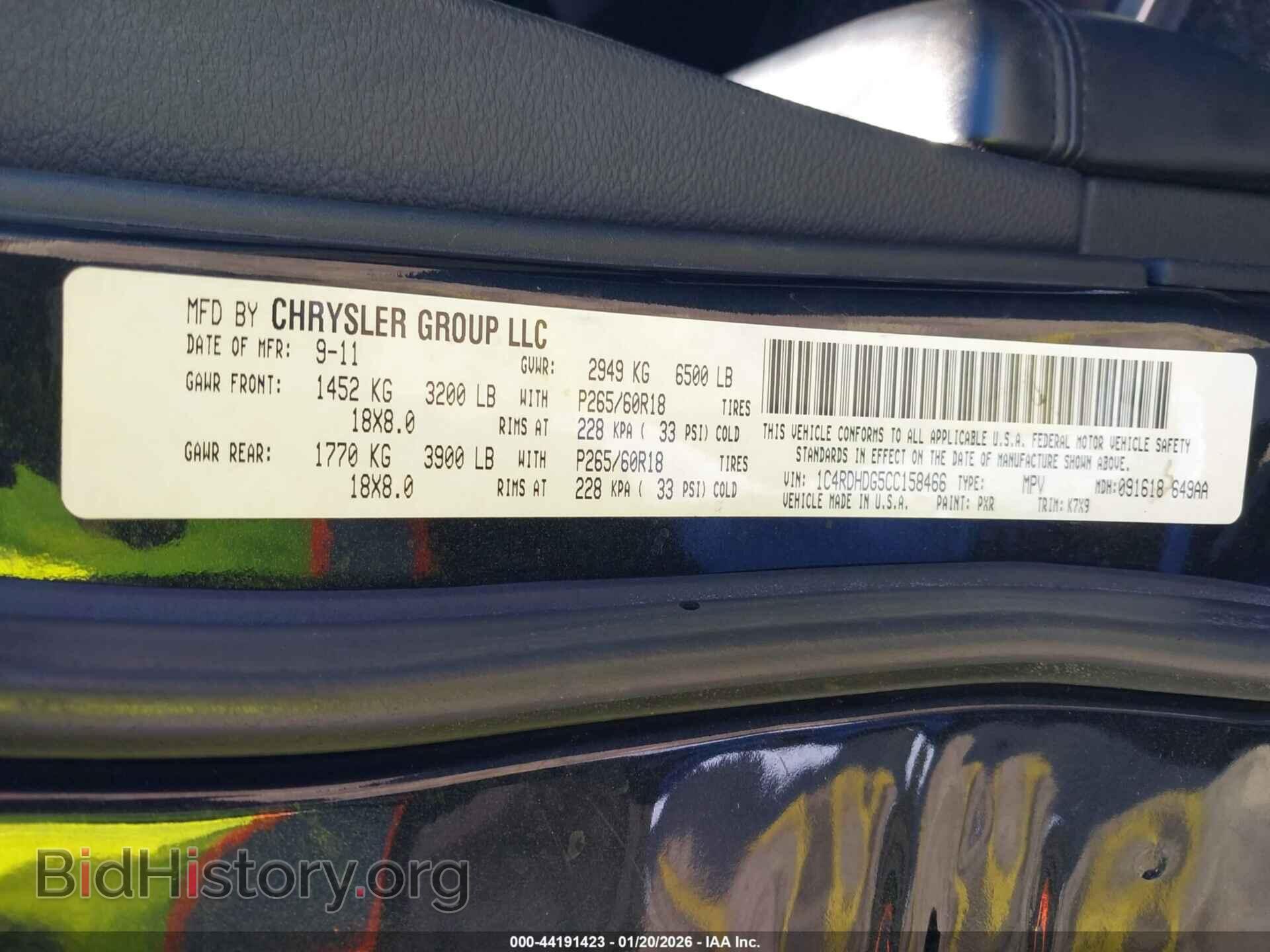 2012 DODGE DURANGO - VIN: 1C4RDHDG5CC158466 - Photo 9