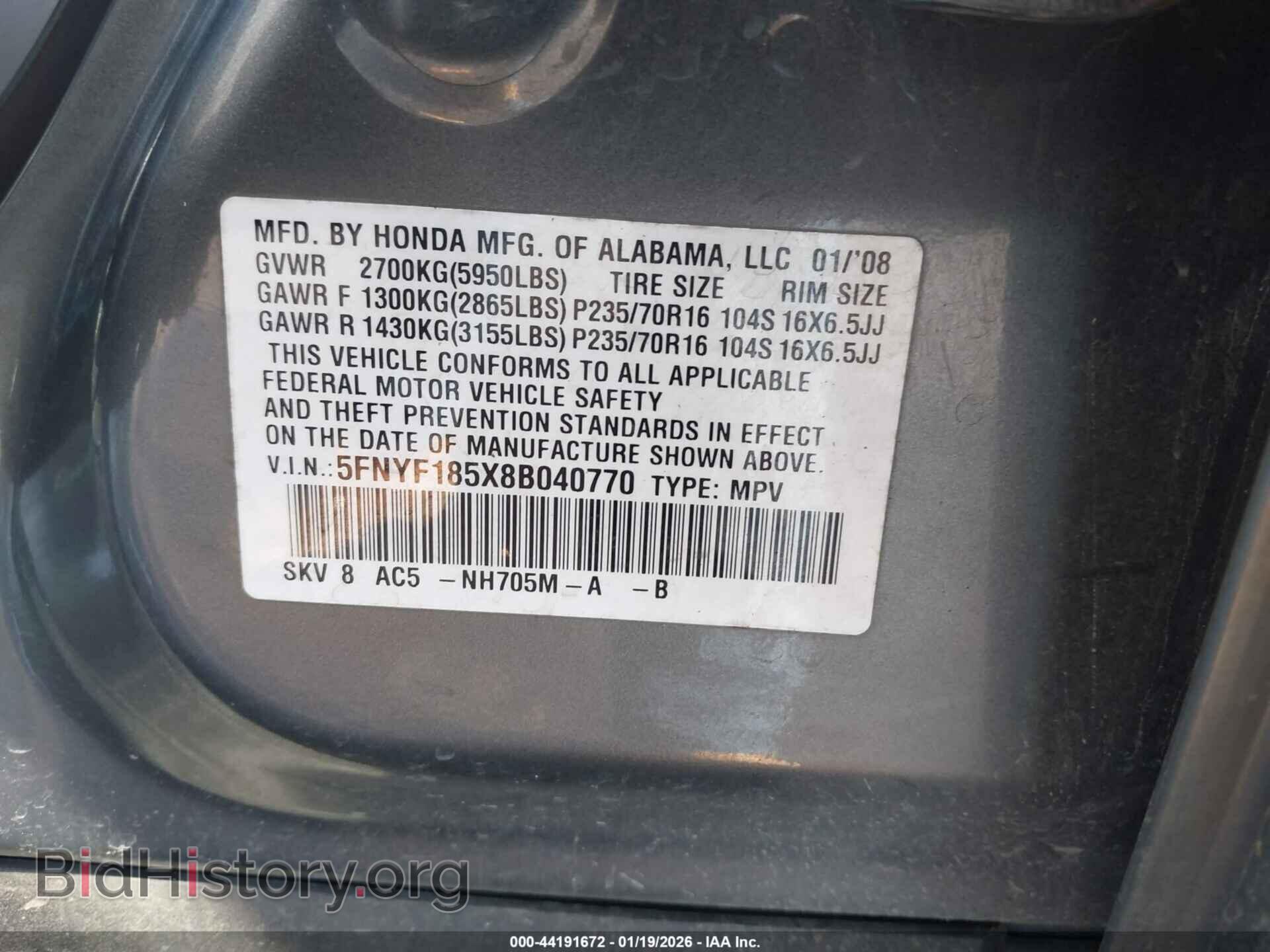 2008 HONDA PILOT - VIN: 5FNYF185X8B040770 - Фото 9