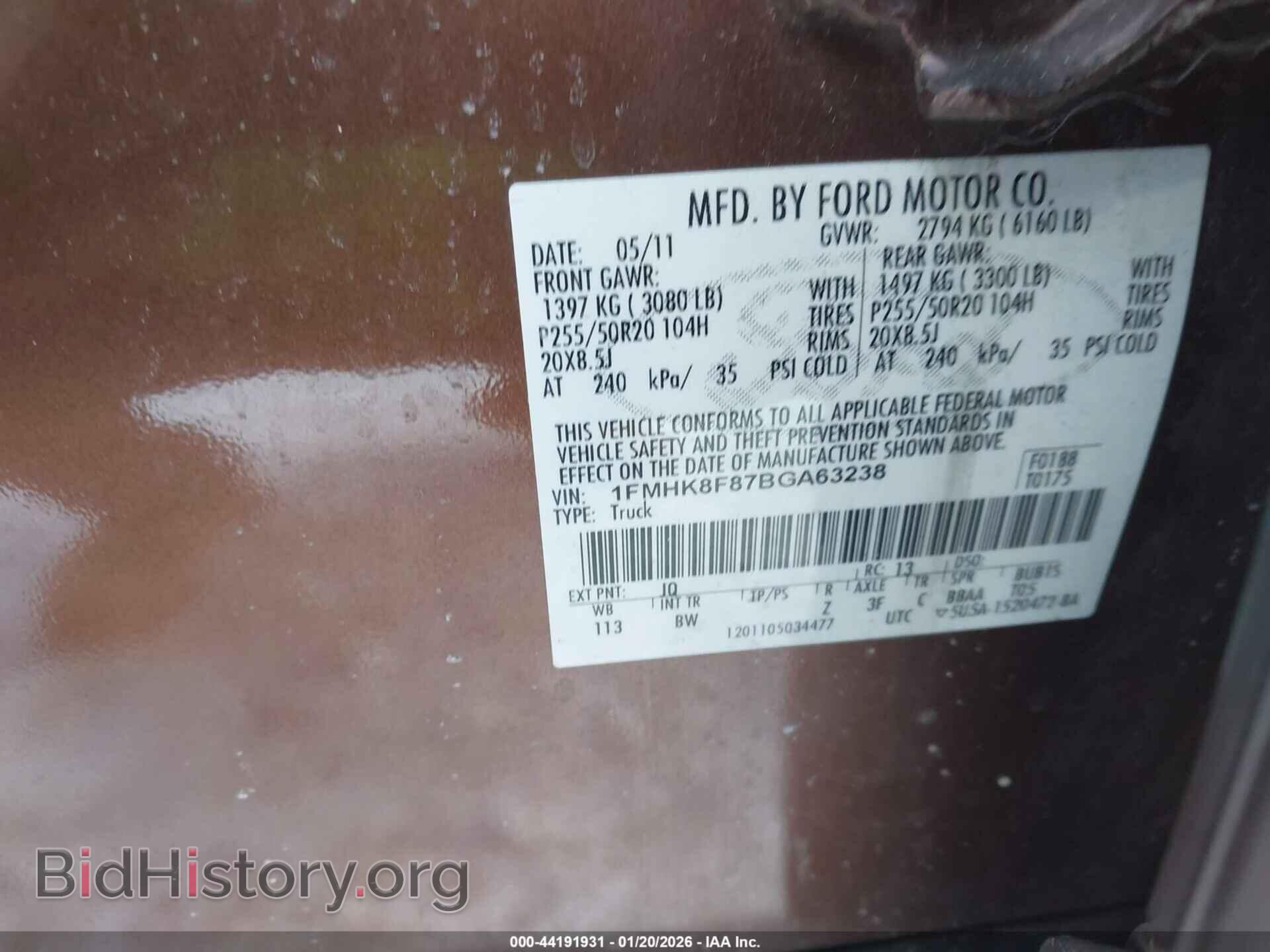 2011 FORD EXPLORER - VIN: 1FMHK8F87BGA63238 - Фото 9