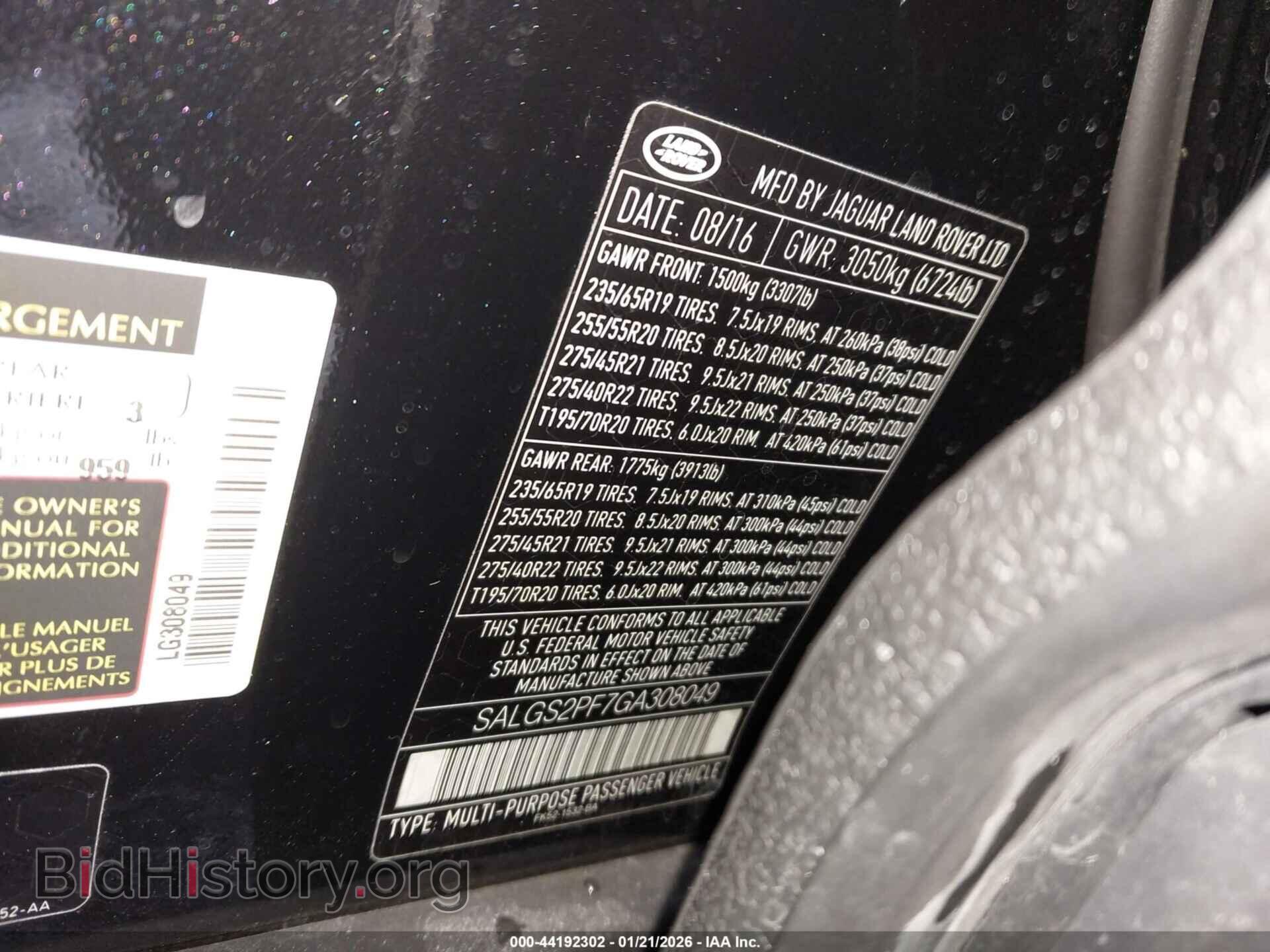 2016 LAND ROVER RANGE ROVER - VIN: SALGS2PF7GA308049 - Фото 9