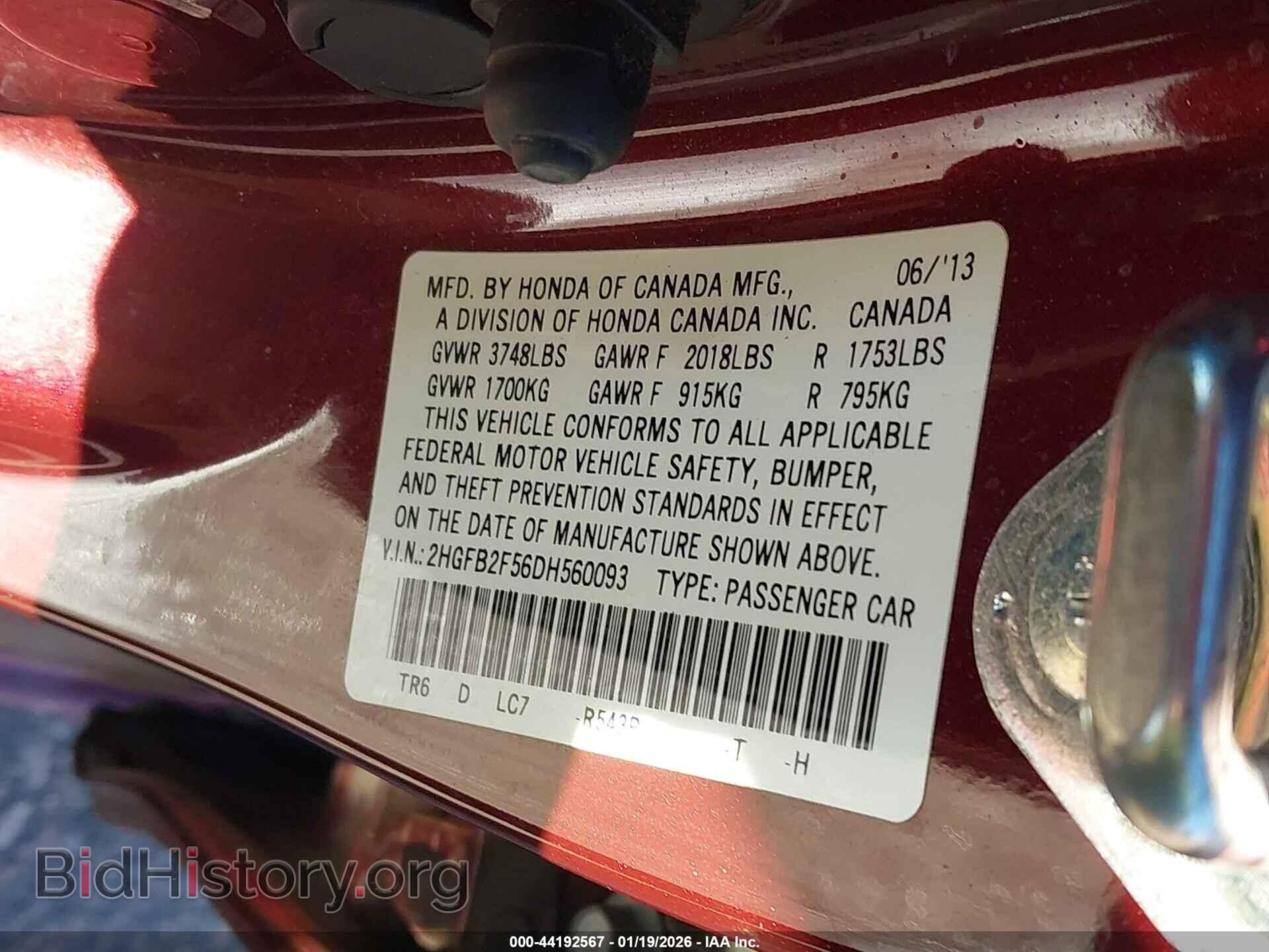 2013 HONDA CIVIC - VIN: 2HGFB2F56DH560093 - Фото 9