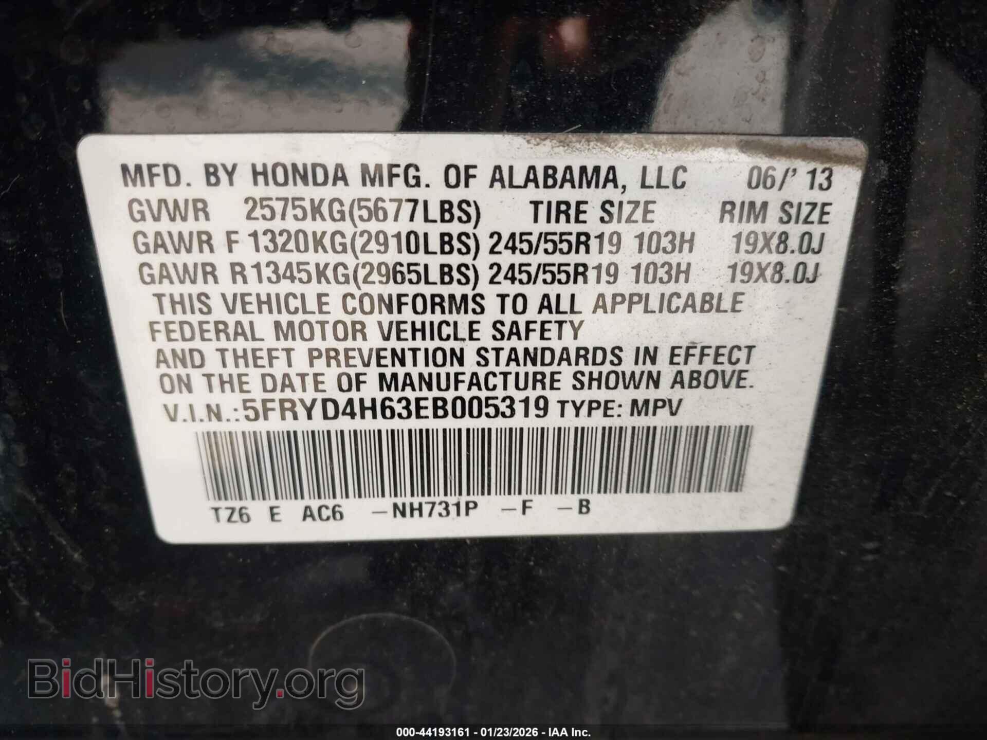 2014 ACURA MDX - VIN: 5FRYD4H63EB005319 - Фото 9