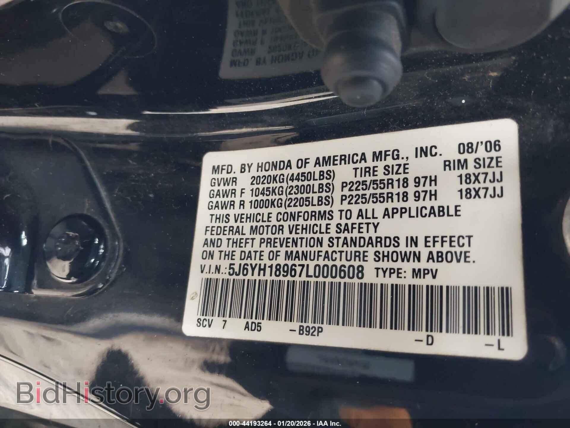 2007 HONDA ELEMENT - VIN: 5J6YH18967L000608 - Фото 9