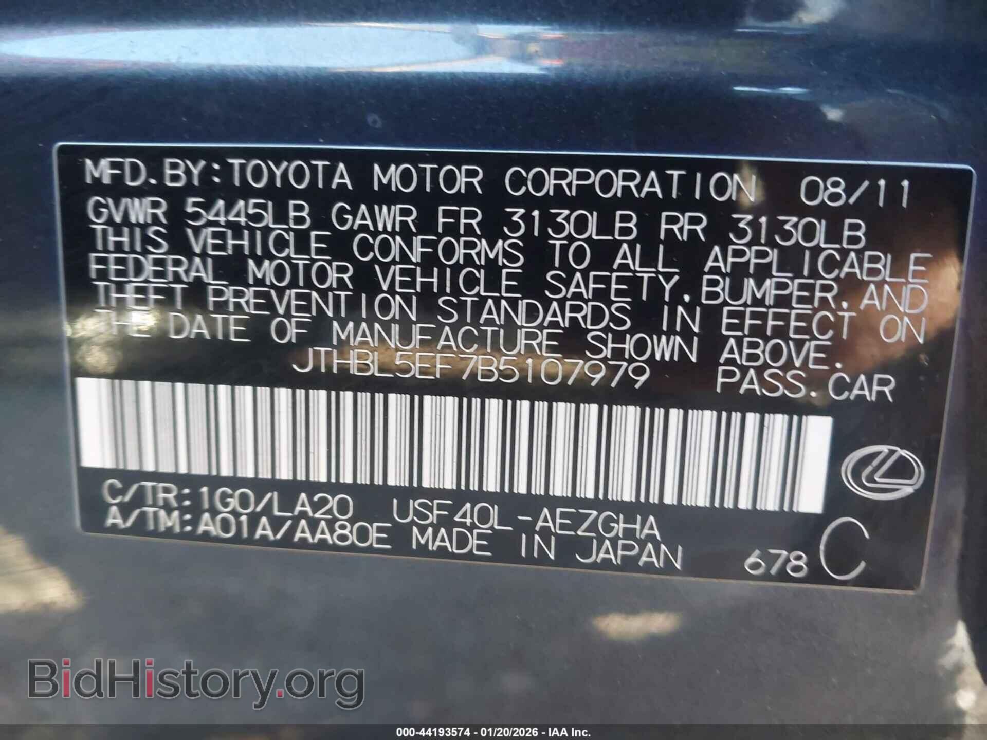 2011 LEXUS LS 460 - VIN: JTHBL5EF7B5107979 - Фото 9