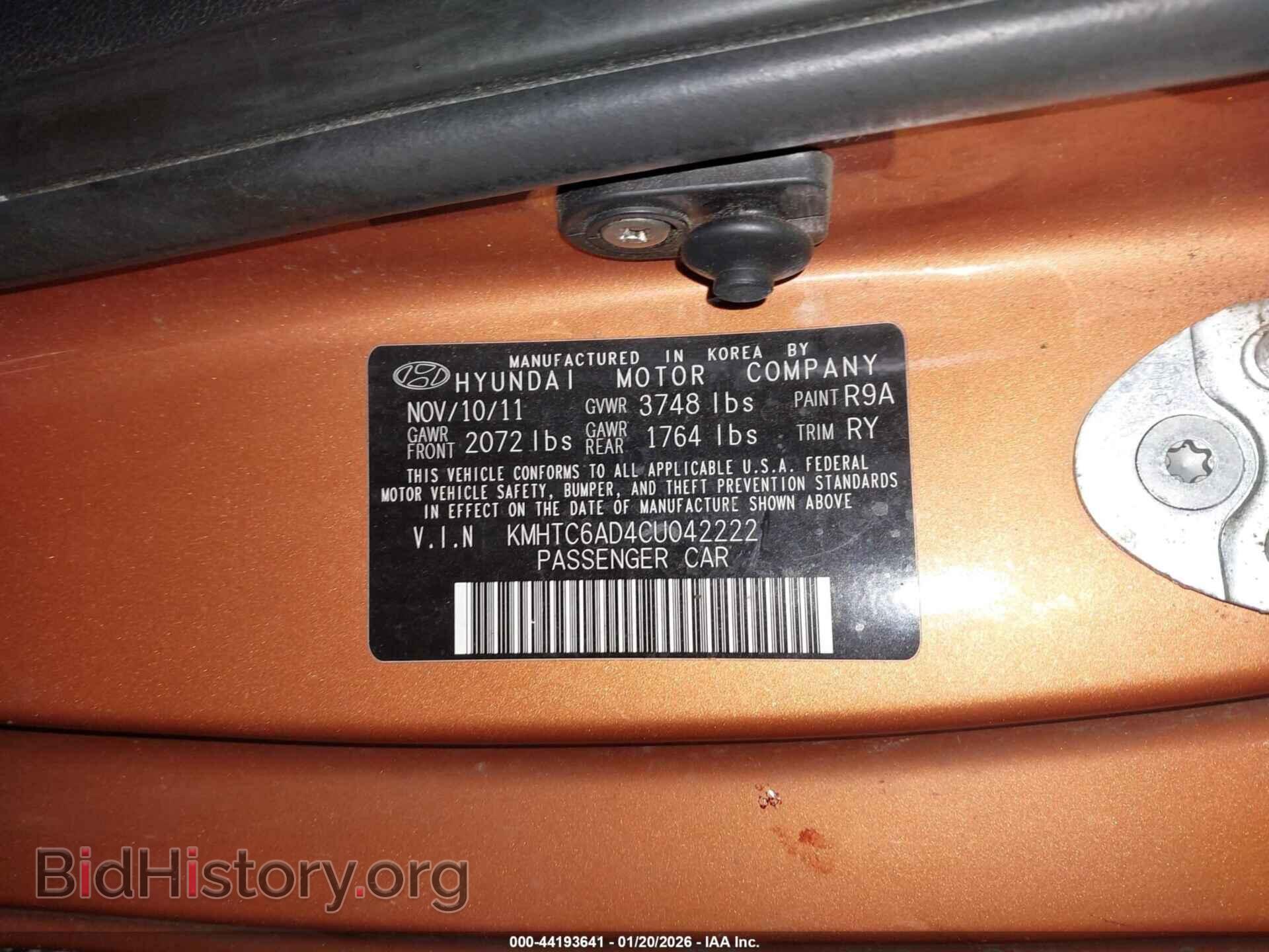 2012 HYUNDAI VELOSTER - VIN: KMHTC6AD4CU042222 - Фото 9