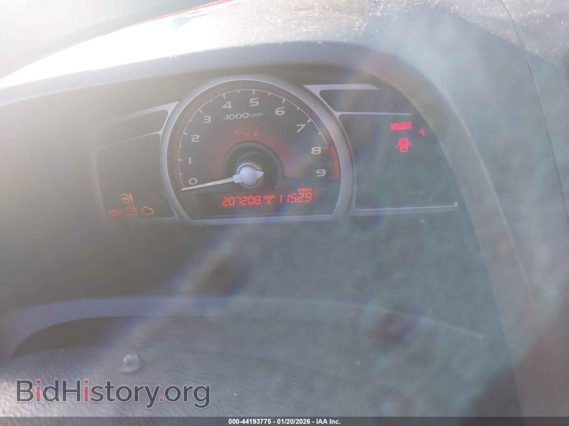 2007 HONDA CIVIC - VIN: 2HGFA55537H703317 - Фото 7