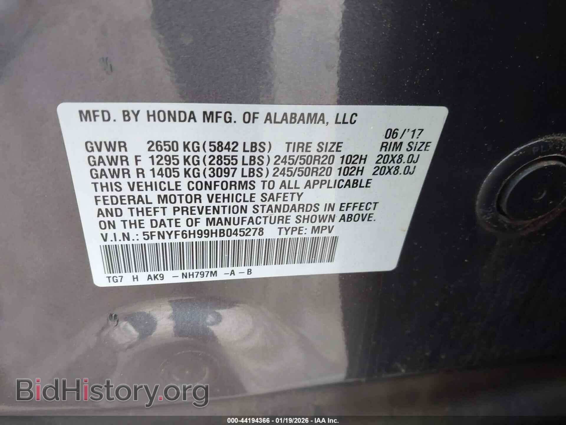 2017 HONDA PILOT - VIN: 5FNYF6H99HB045278 - Фото 9