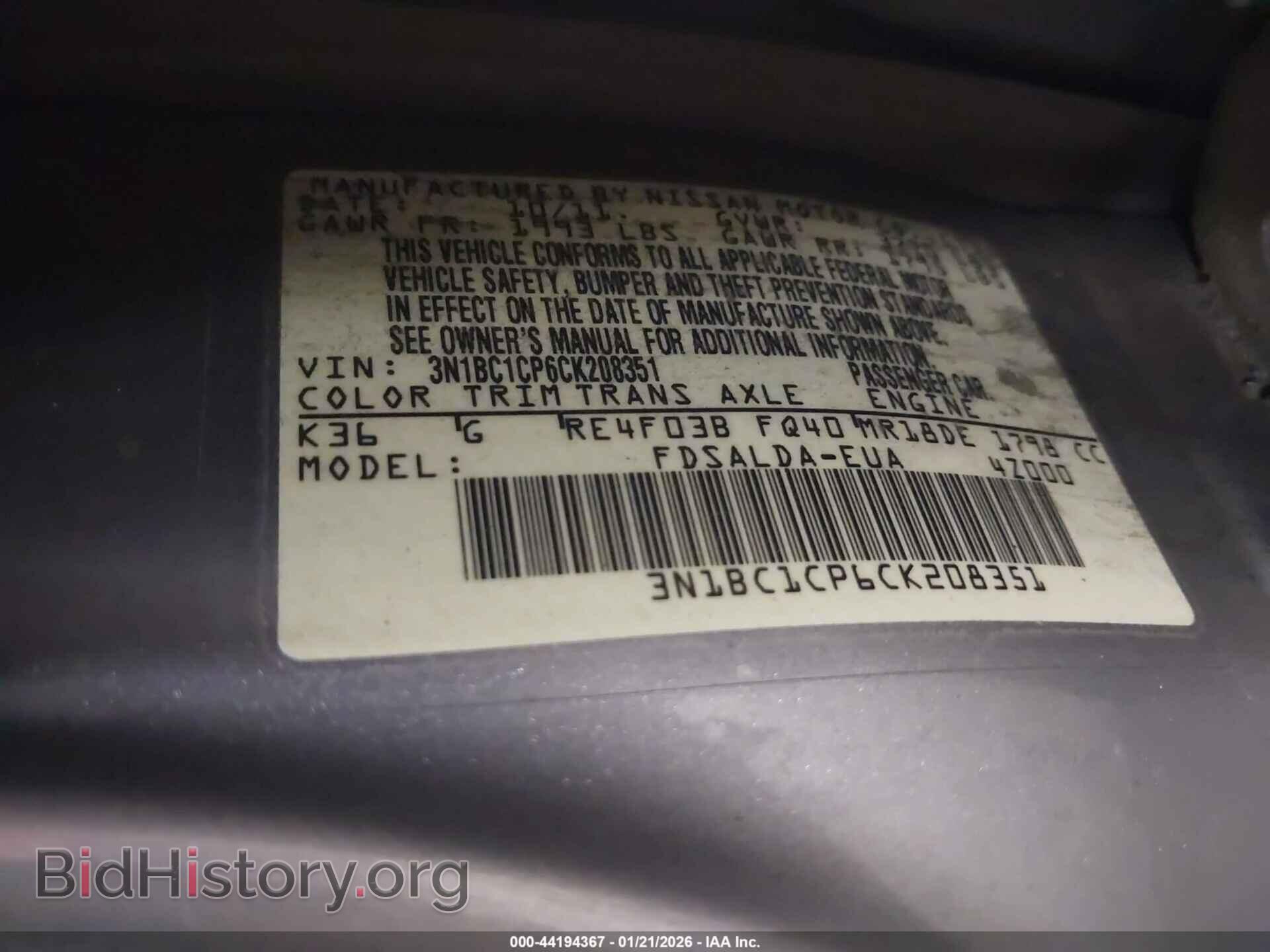 2012 NISSAN VERSA - VIN: 3N1BC1CP6CK208351 - Фото 9