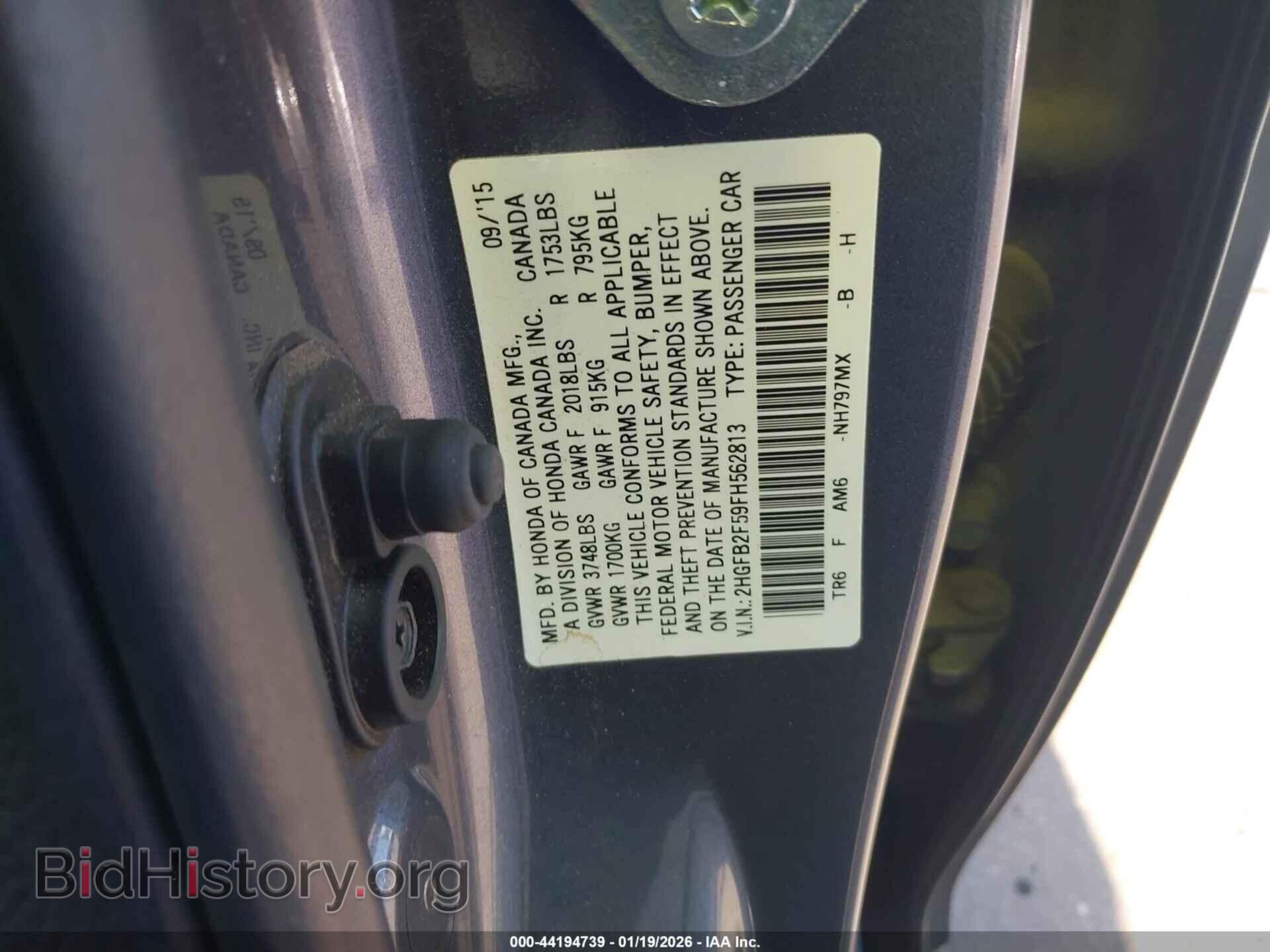 2015 HONDA CIVIC - VIN: 2HGFB2F59FH562813 - Фото 9
