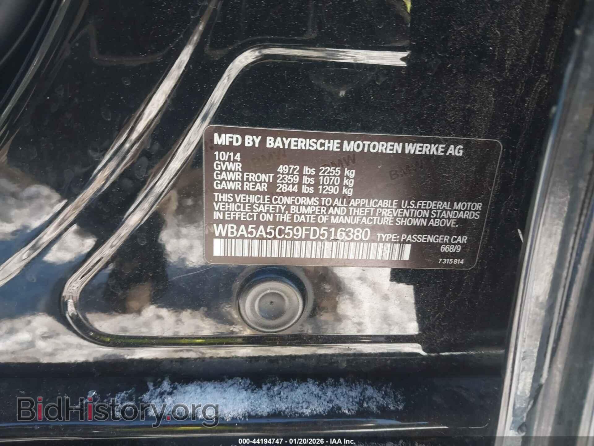 2015 BMW 528I - VIN: WBA5A5C59FD516380 - Фото 9