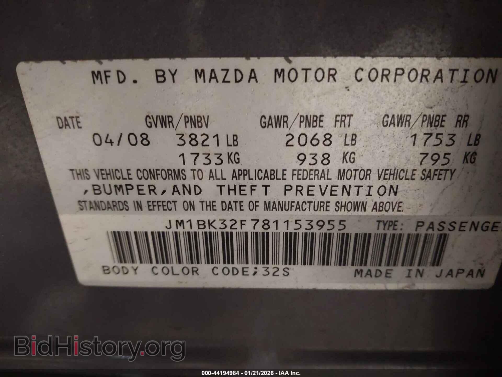 2008 MAZDA MAZDA3 - VIN: JM1BK32F781153955 - Фото 9