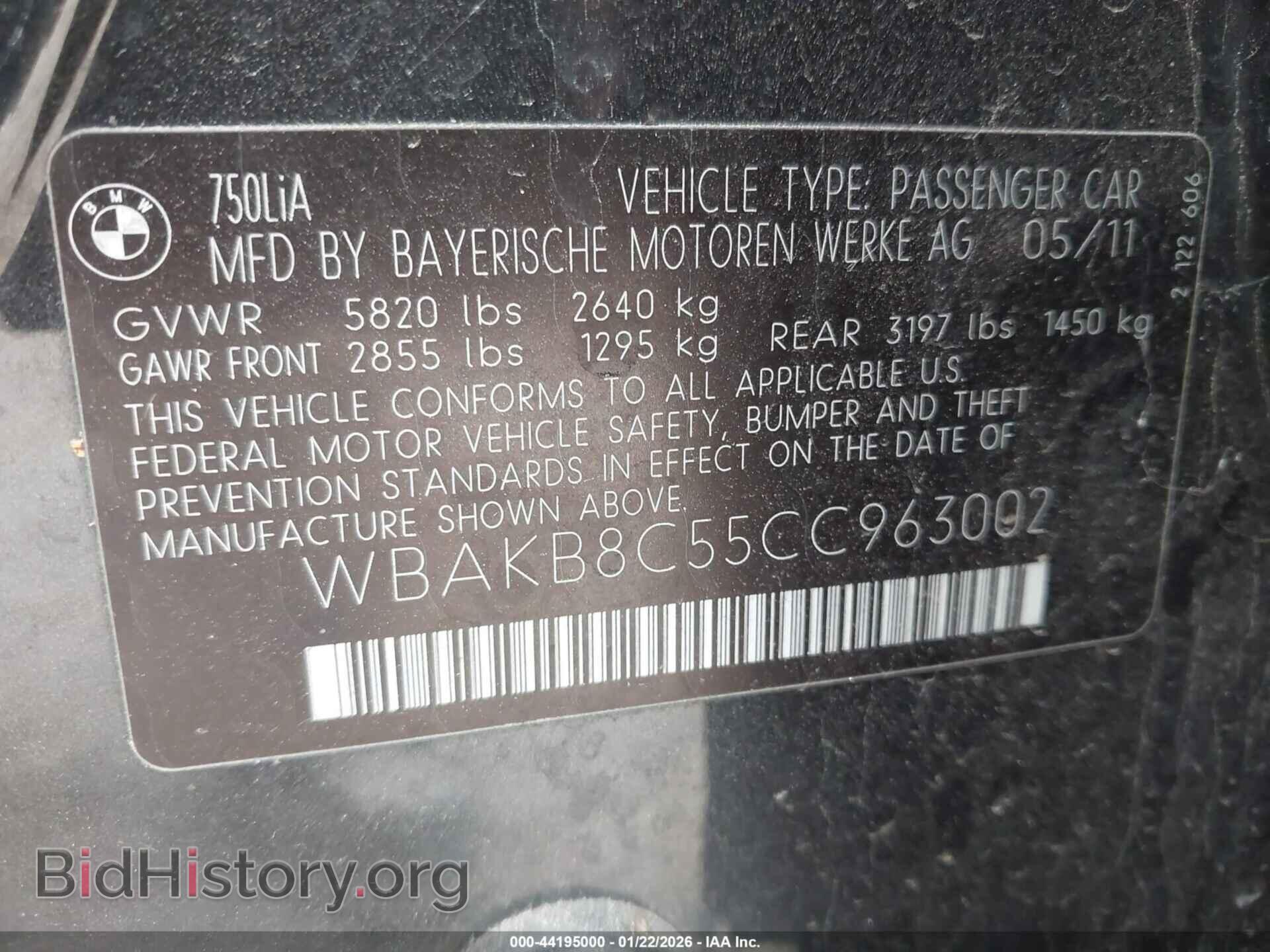 2012 BMW 750LI - VIN: WBAKB8C55CC963002 - Фото 9