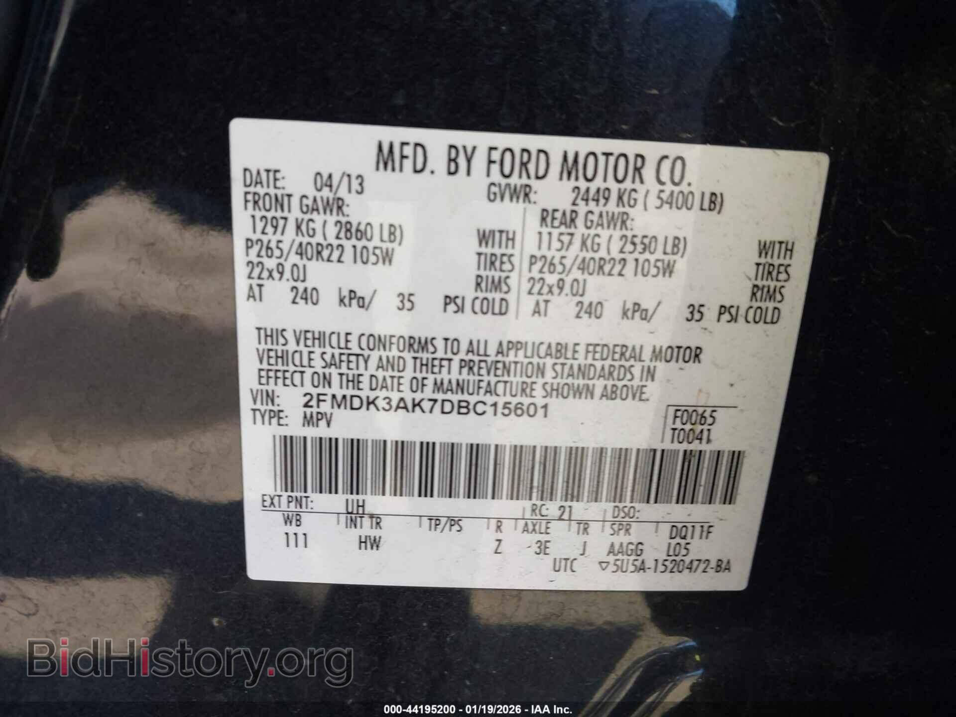 2013 FORD EDGE - VIN: 2FMDK3AK7DBC15601 - Фото 9