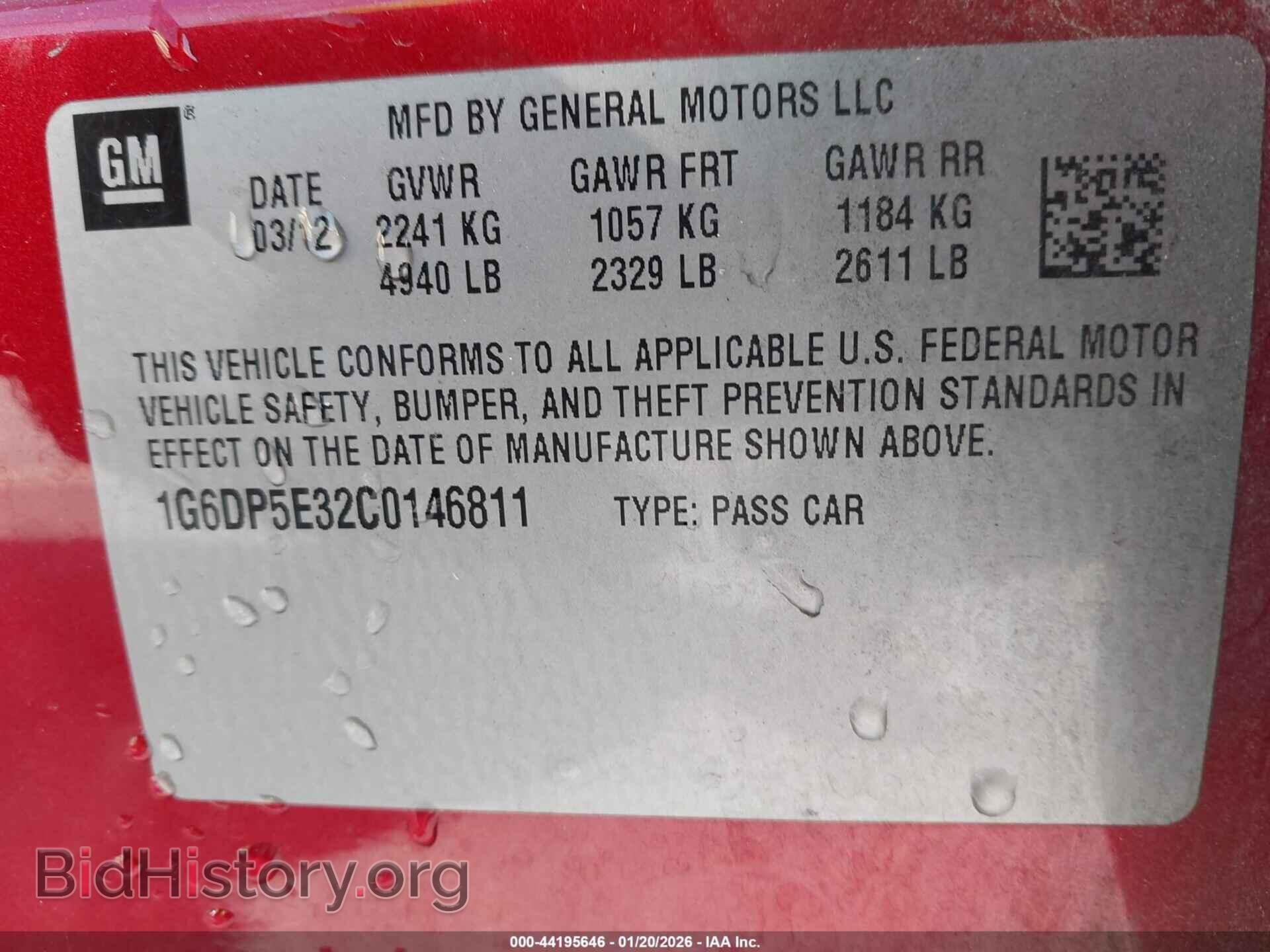 2012 CADILLAC CTS - VIN: 1G6DP5E32C0146811 - Фото 9