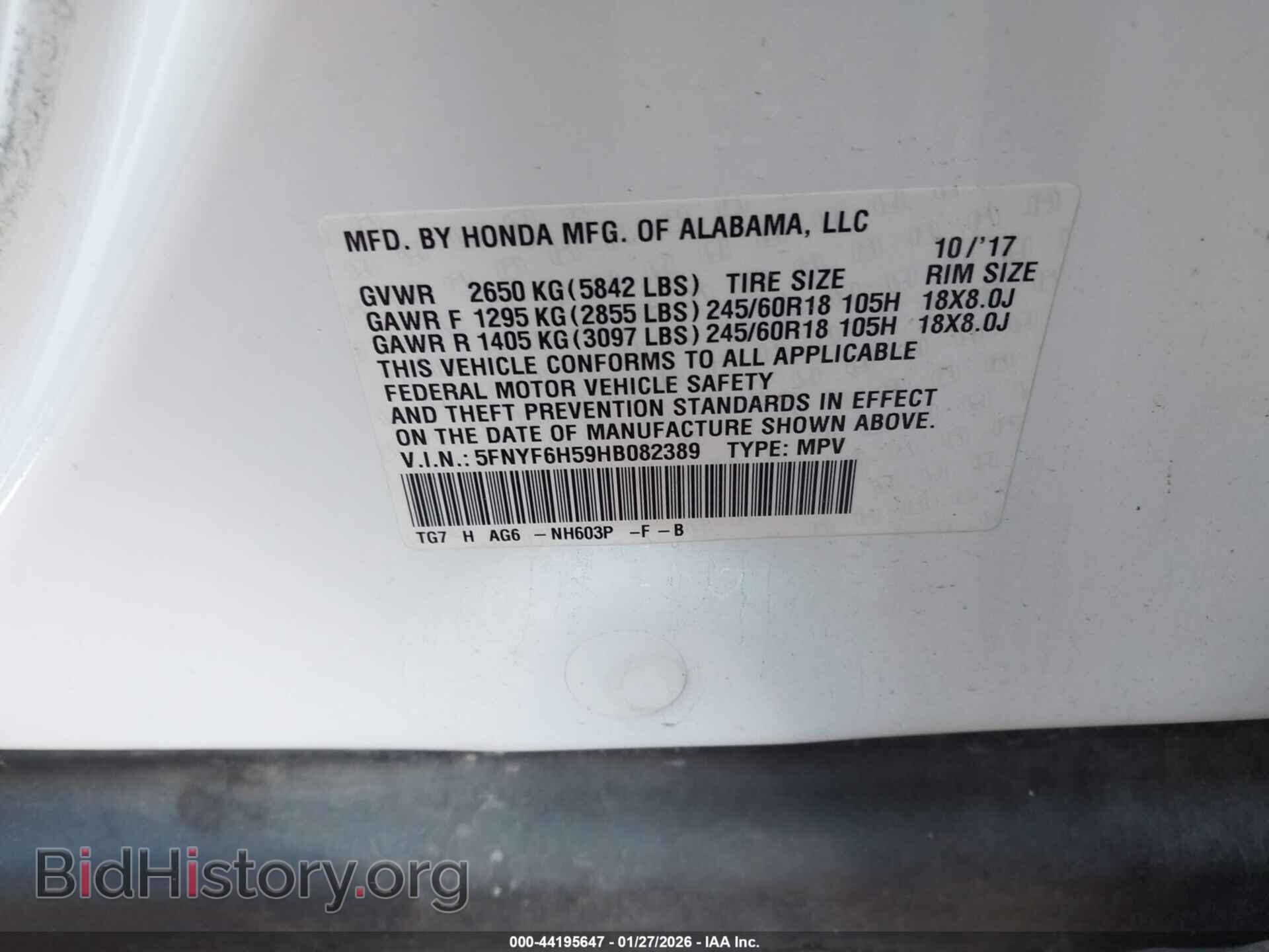 2017 HONDA PILOT - VIN: 5FNYF6H59HB082389 - Фото 9