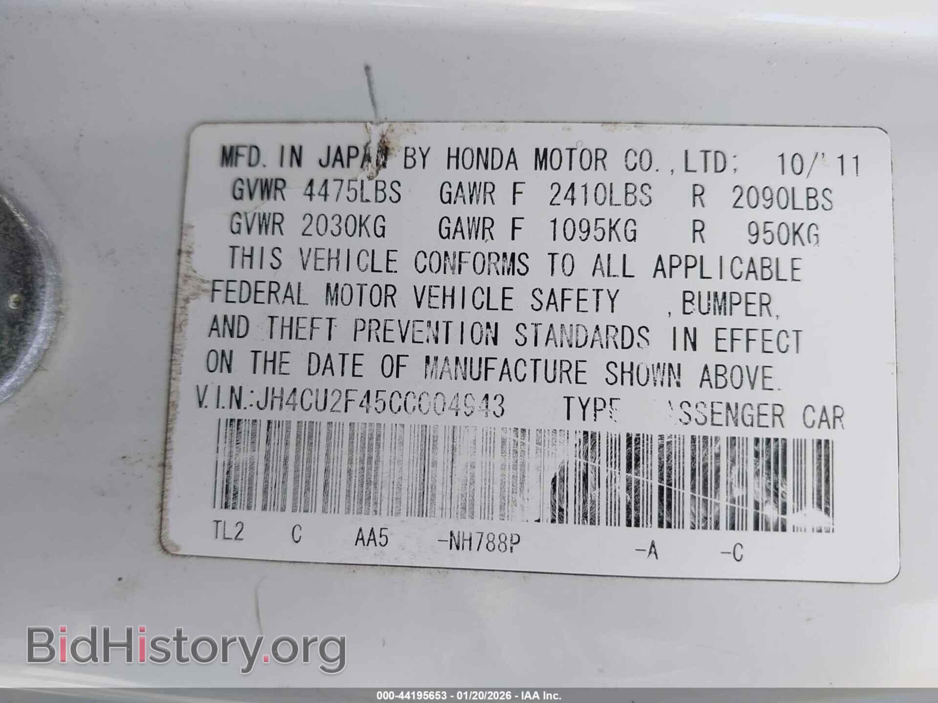 2012 ACURA TSX - VIN: JH4CU2F45CC004943 - Фото 9
