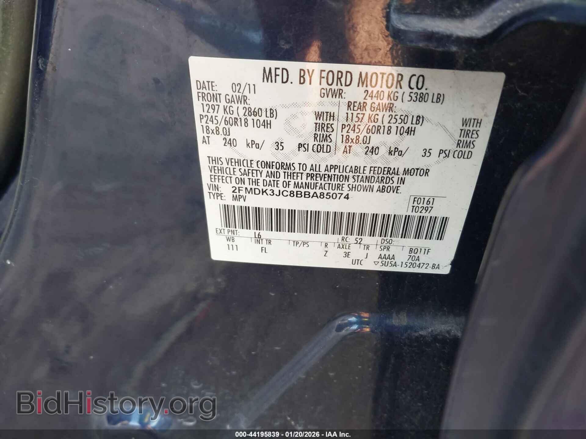 2011 FORD EDGE - VIN: 2FMDK3JC8BBA85074 - Фото 9