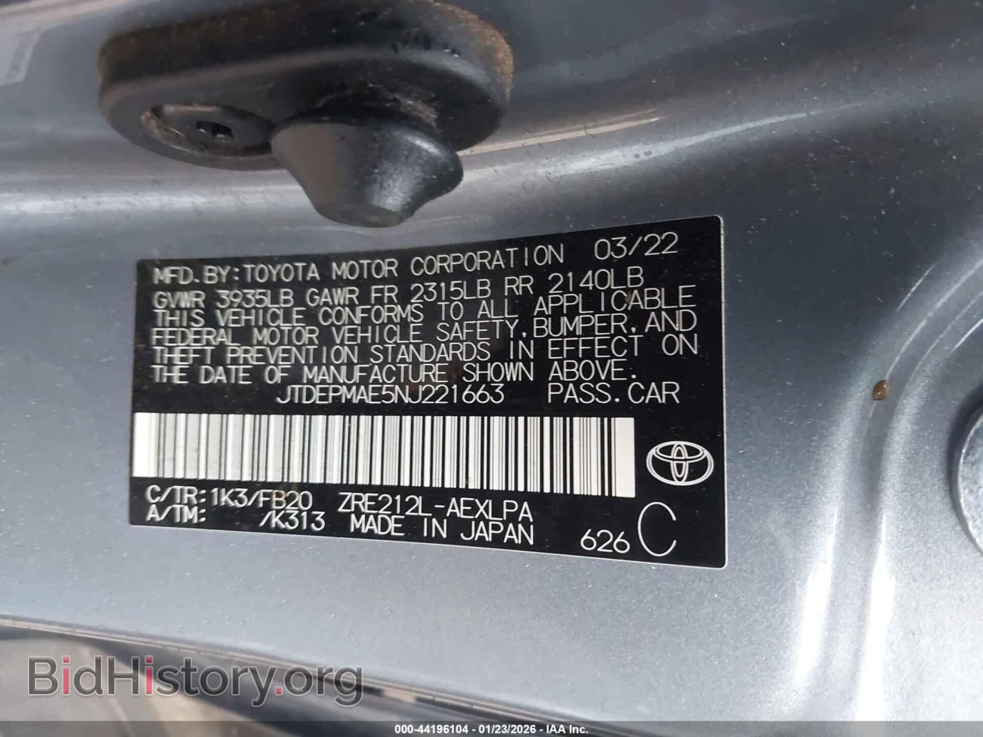 2022 TOYOTA COROLLA - VIN: JTDEPMAE5NJ221663 - Фото 9