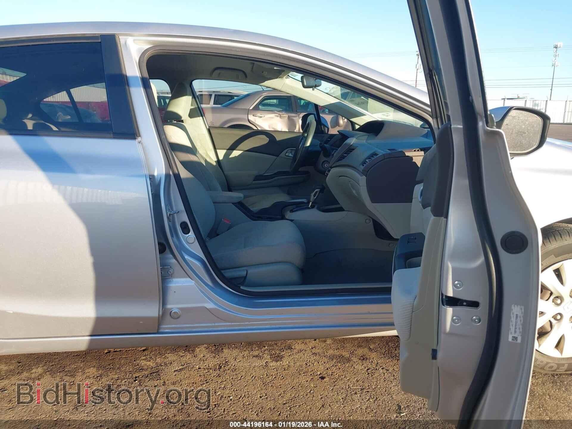 2012 HONDA CIVIC - VIN: 19XFB2F51CE316926 - Фото 5
