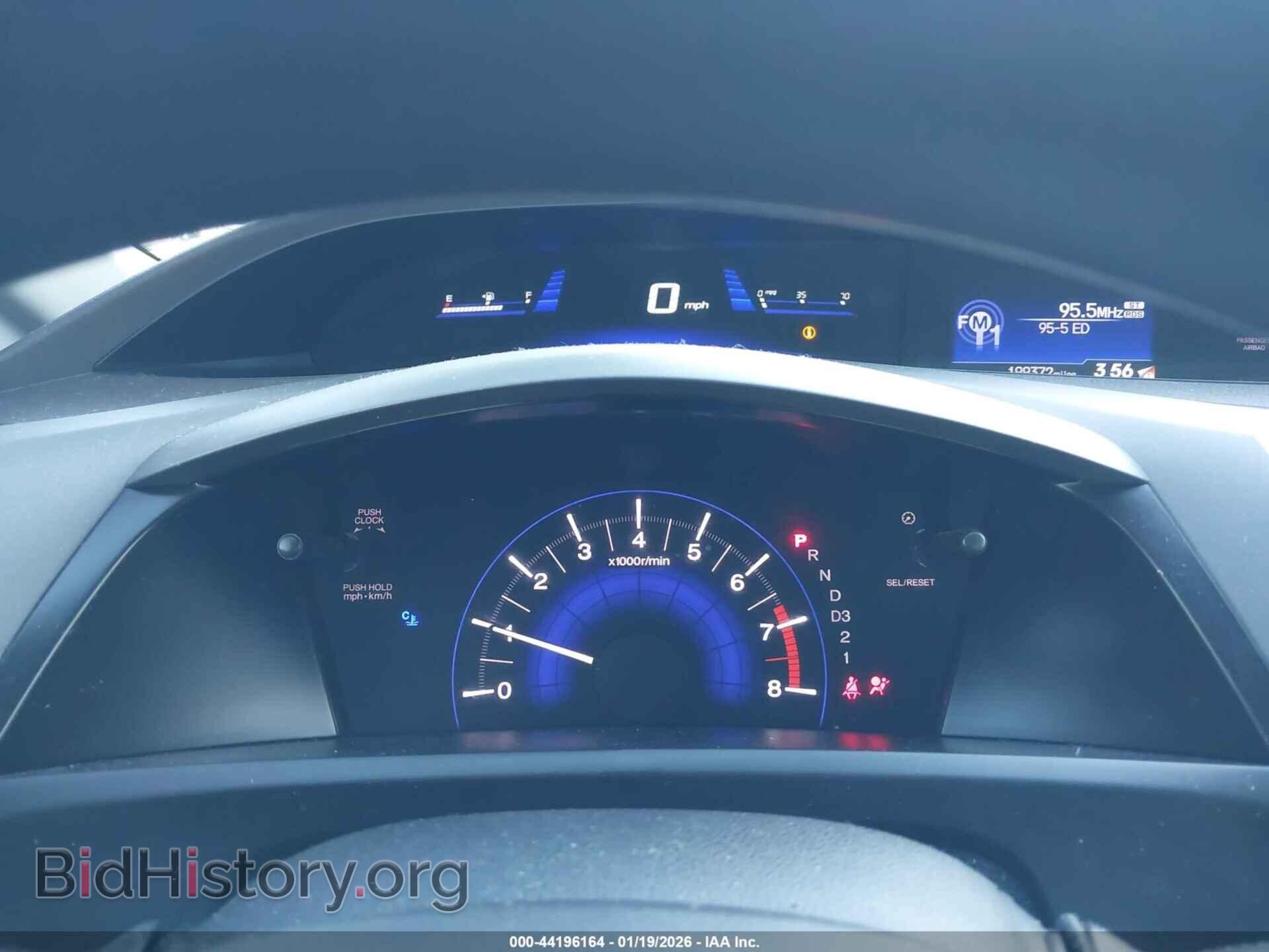 2012 HONDA CIVIC - VIN: 19XFB2F51CE316926 - Фото 7