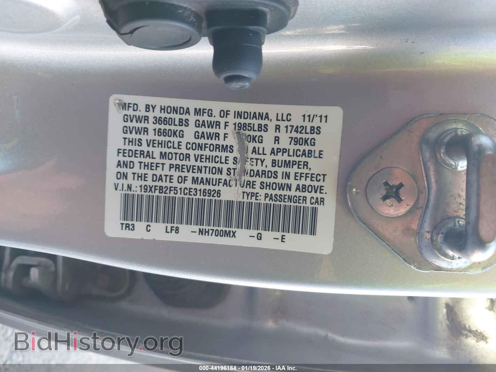 2012 HONDA CIVIC - VIN: 19XFB2F51CE316926 - Фото 9