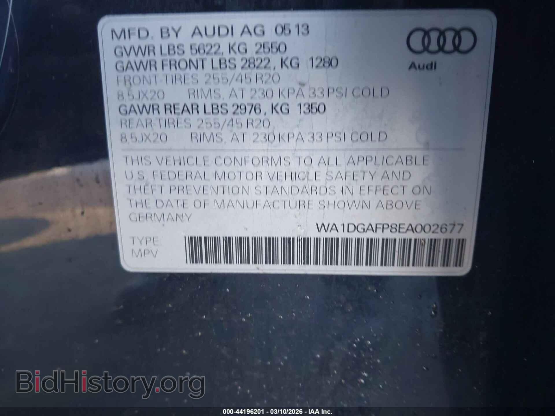 2014 AUDI Q5 - VIN: WA1DGAFP8EA002677 - Фото 9