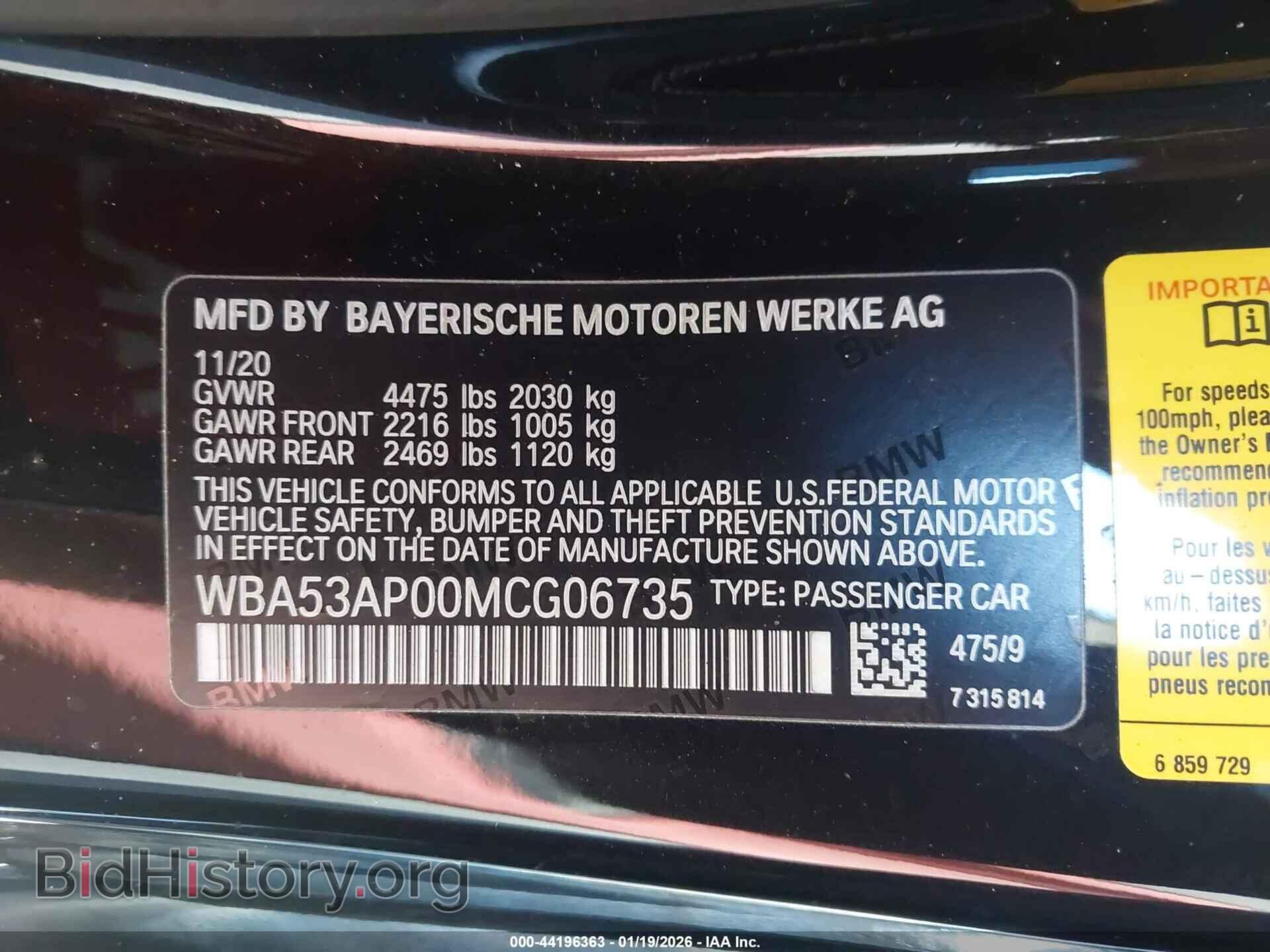 2021 BMW 430I - VIN: WBA53AP00MCG06735 - Фото 9