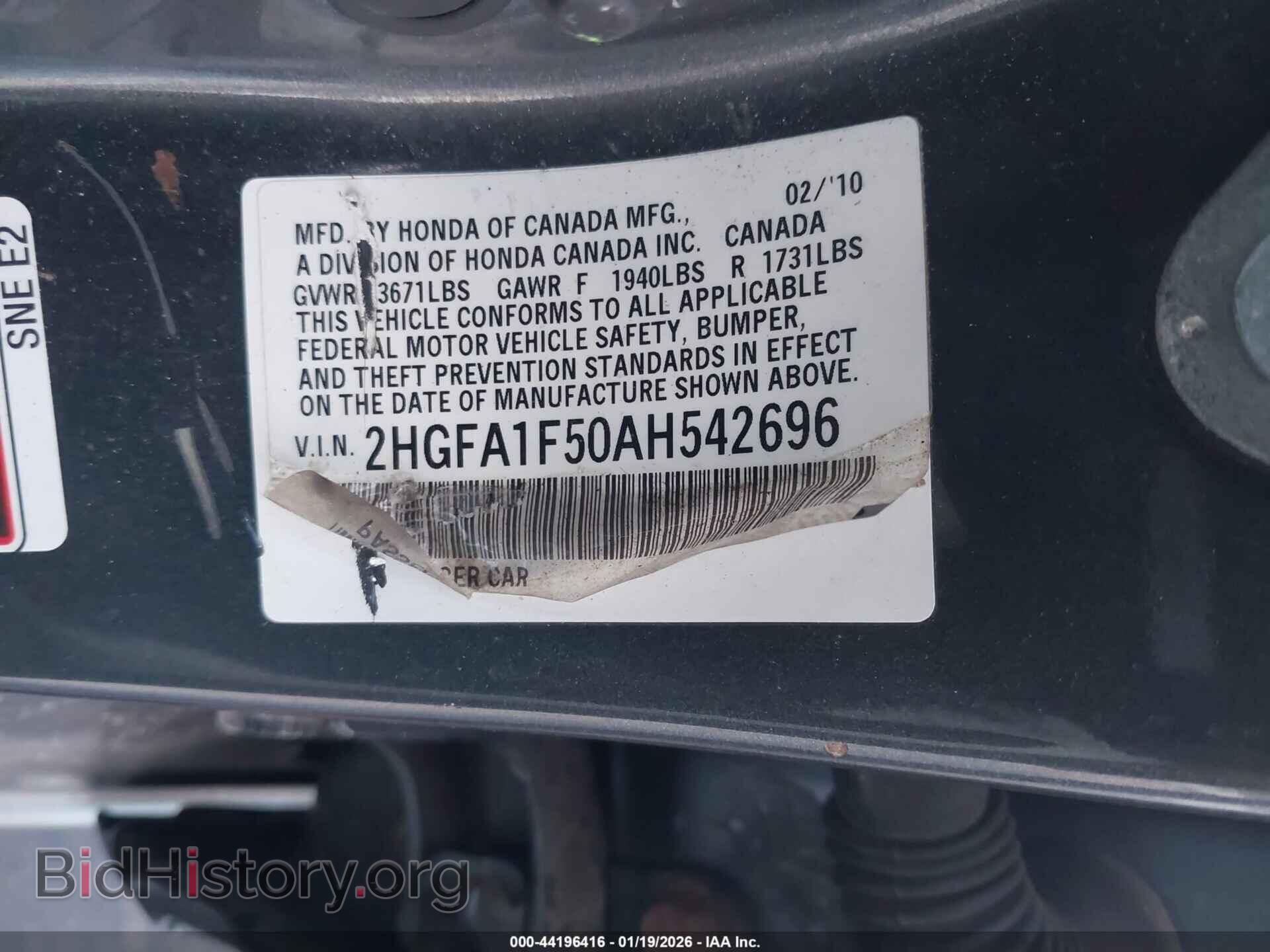 2010 HONDA CIVIC - VIN: 2HGFA1F50AH542696 - Фото 9