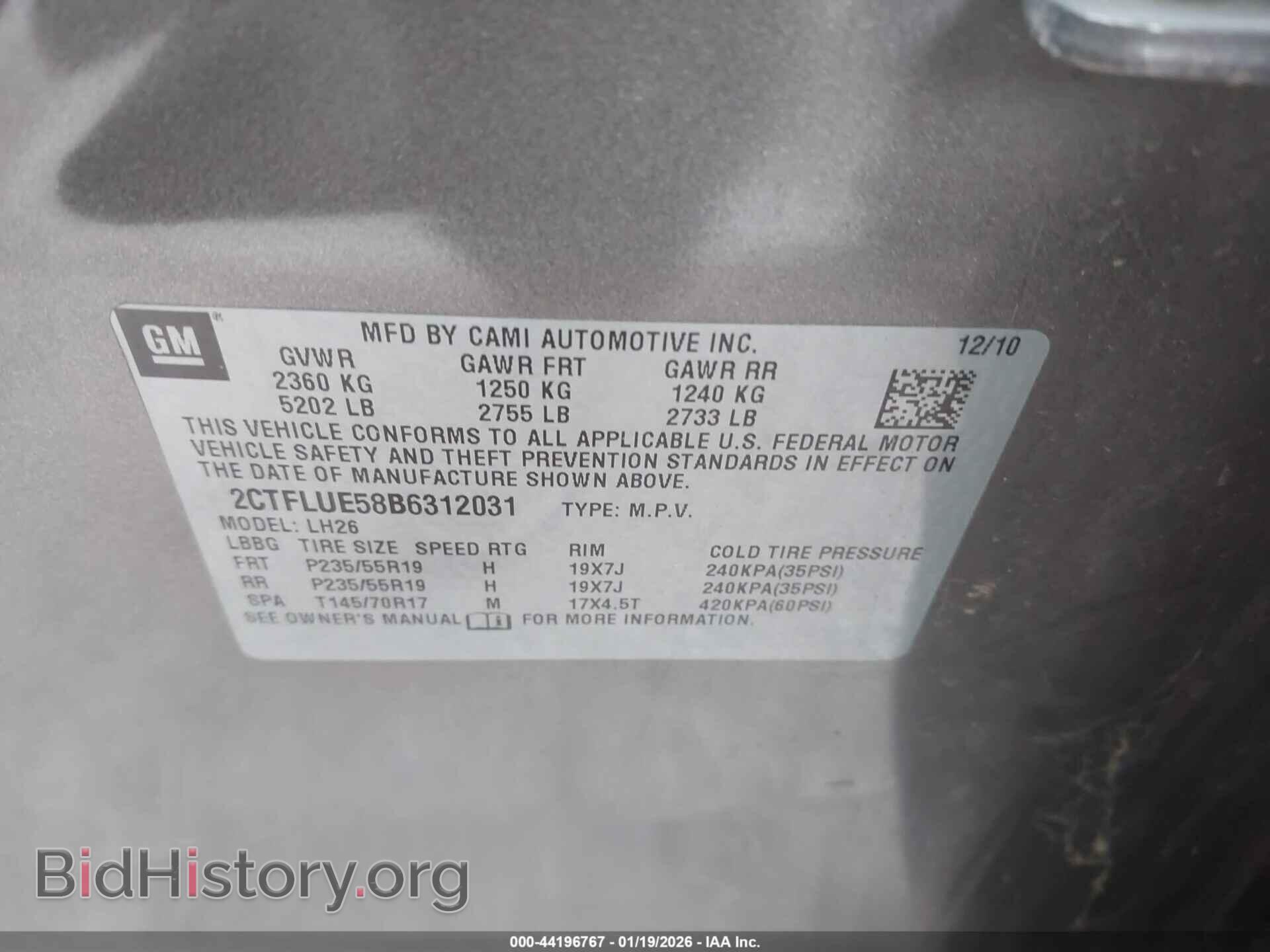 2011 GMC TERRAIN - VIN: 2CTFLUE58B6312031 - Фото 9