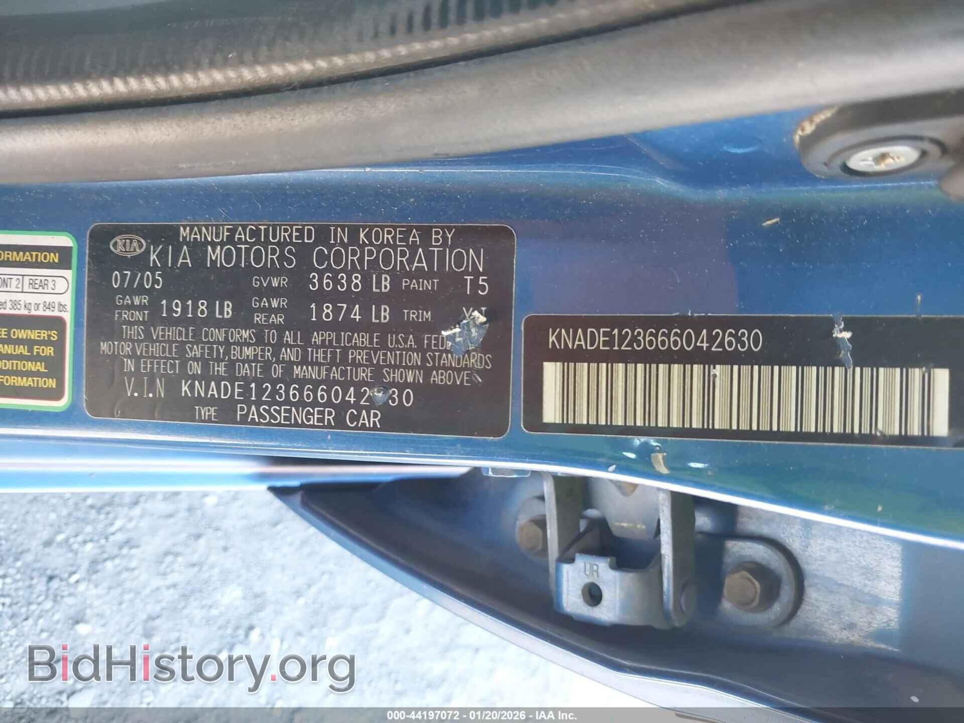 2006 KIA RIO - VIN: KNADE123666042630 - Фото 9