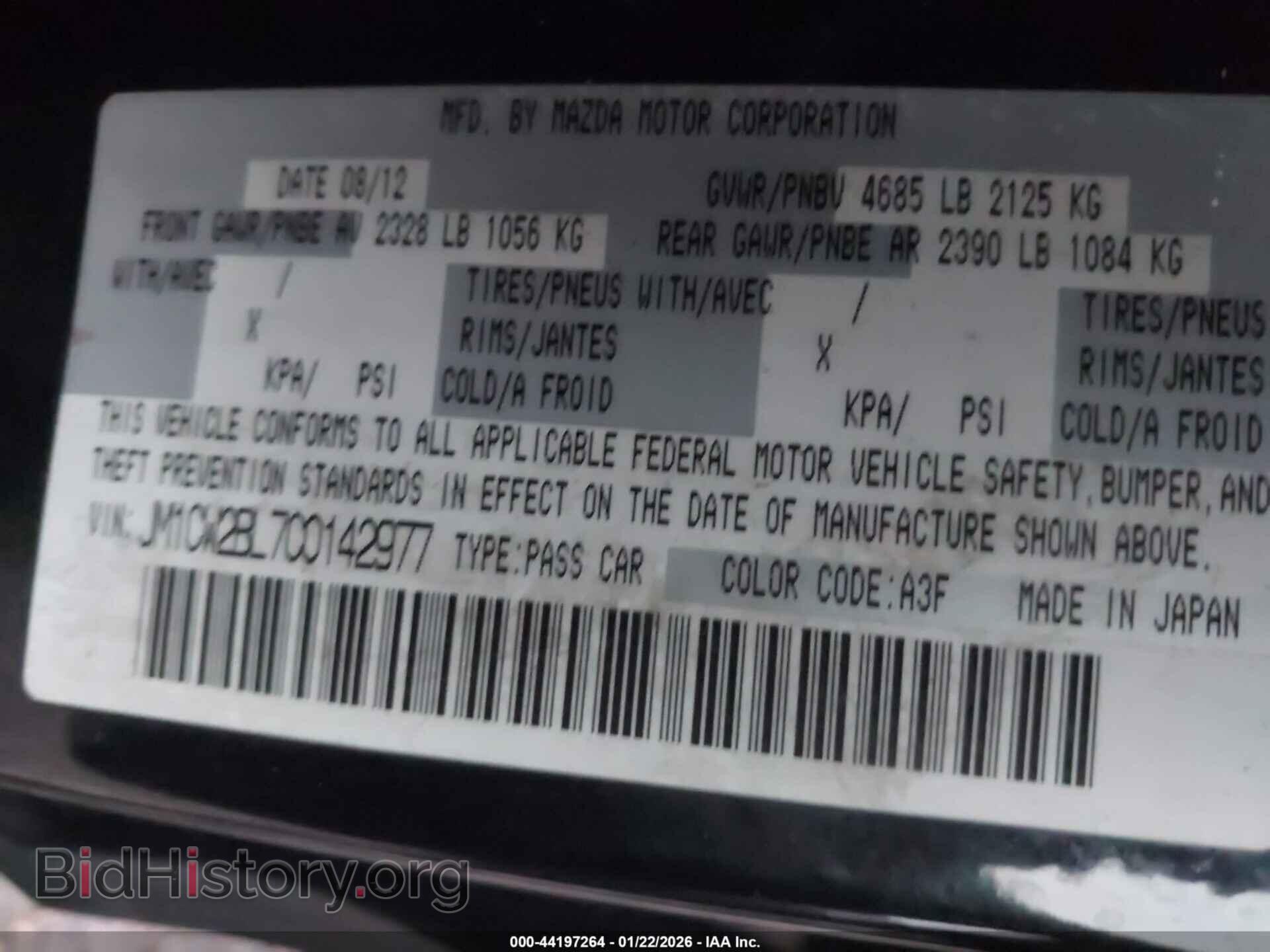 2012 MAZDA MAZDA5 - VIN: JM1CW2BL7C0142977 - Фото 9