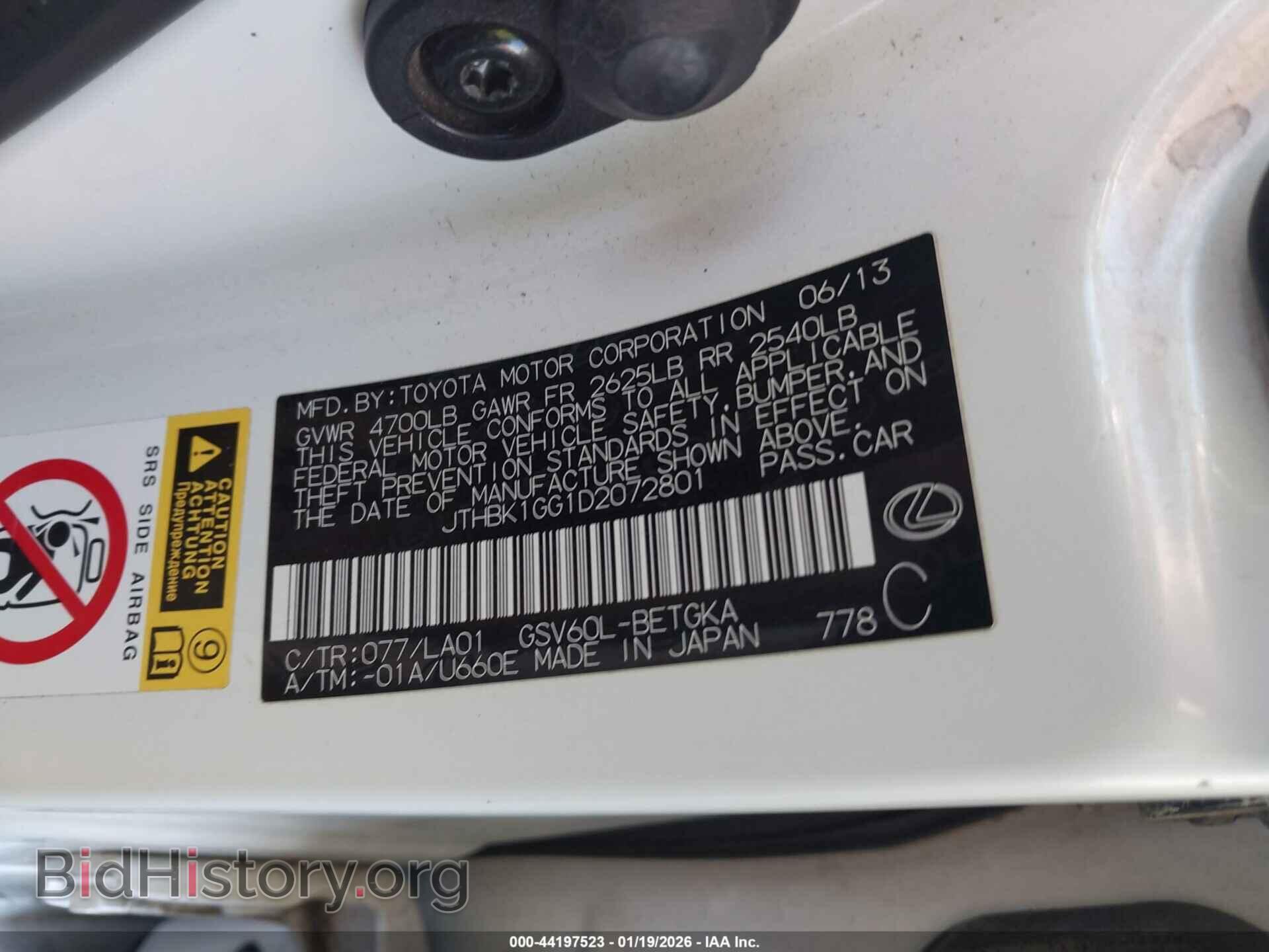 2013 LEXUS ES 350 - VIN: JTHBK1GG1D2072801 - Фото 9