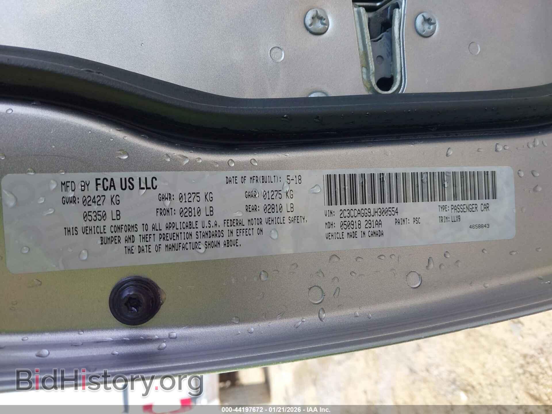 2018 CHRYSLER 300 - VIN: 2C3CCAGG9JH300554 - Фото 9