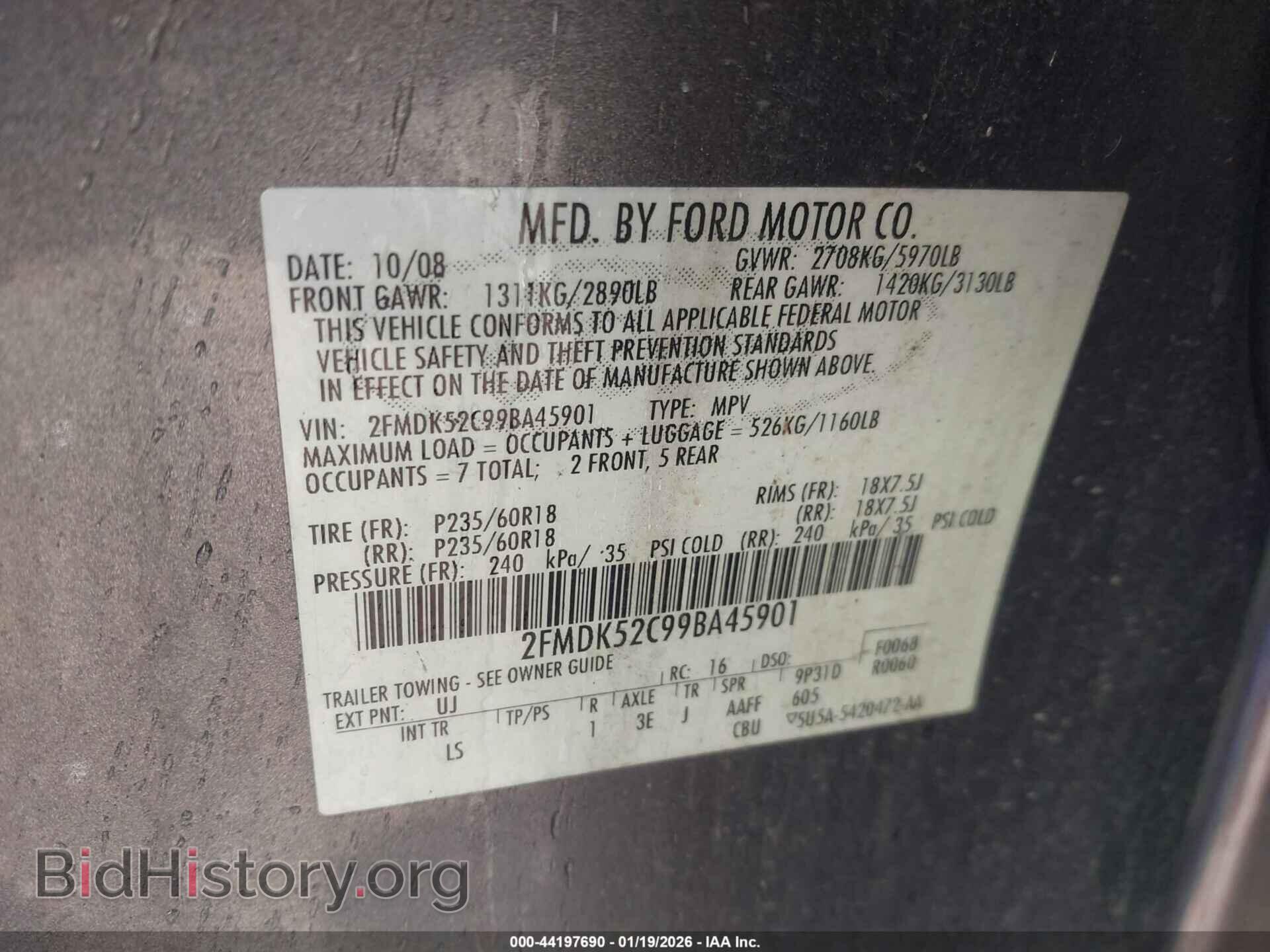 2009 FORD FLEX - VIN: 2FMDK52C99BA45901 - Фото 9