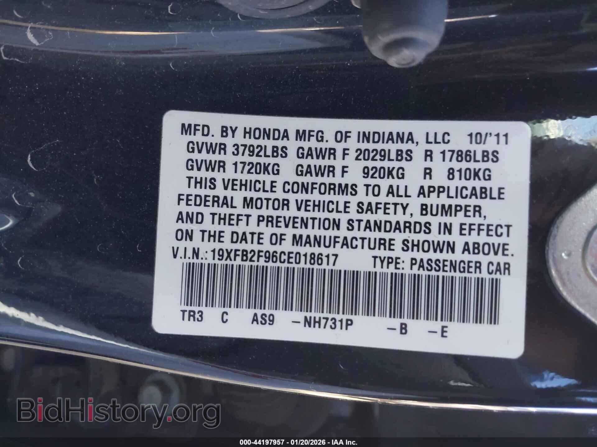 2012 HONDA CIVIC - VIN: 19XFB2F96CE018617 - Фото 9