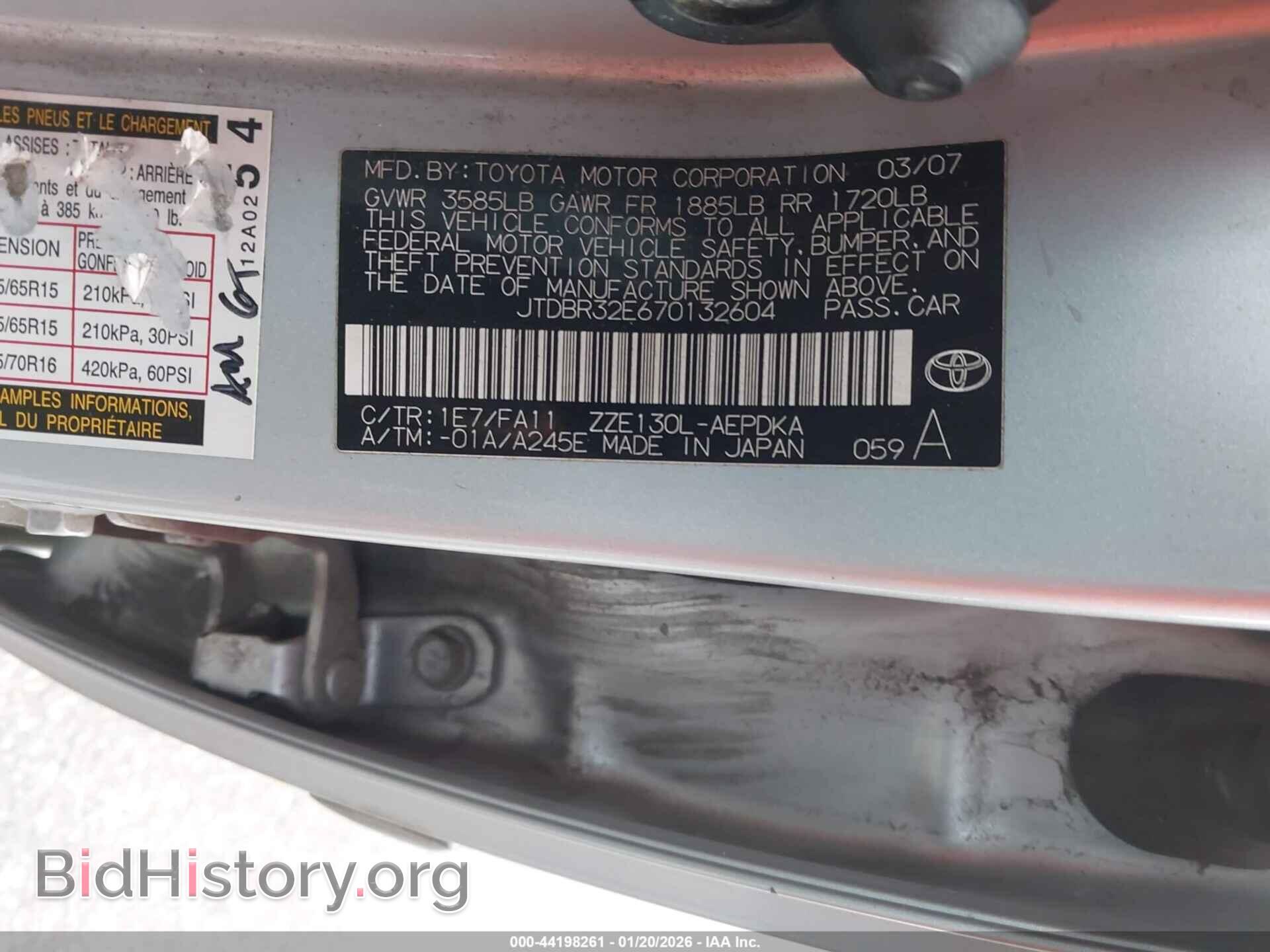 2007 TOYOTA COROLLA - VIN: JTDBR32E670132604 - Фото 9